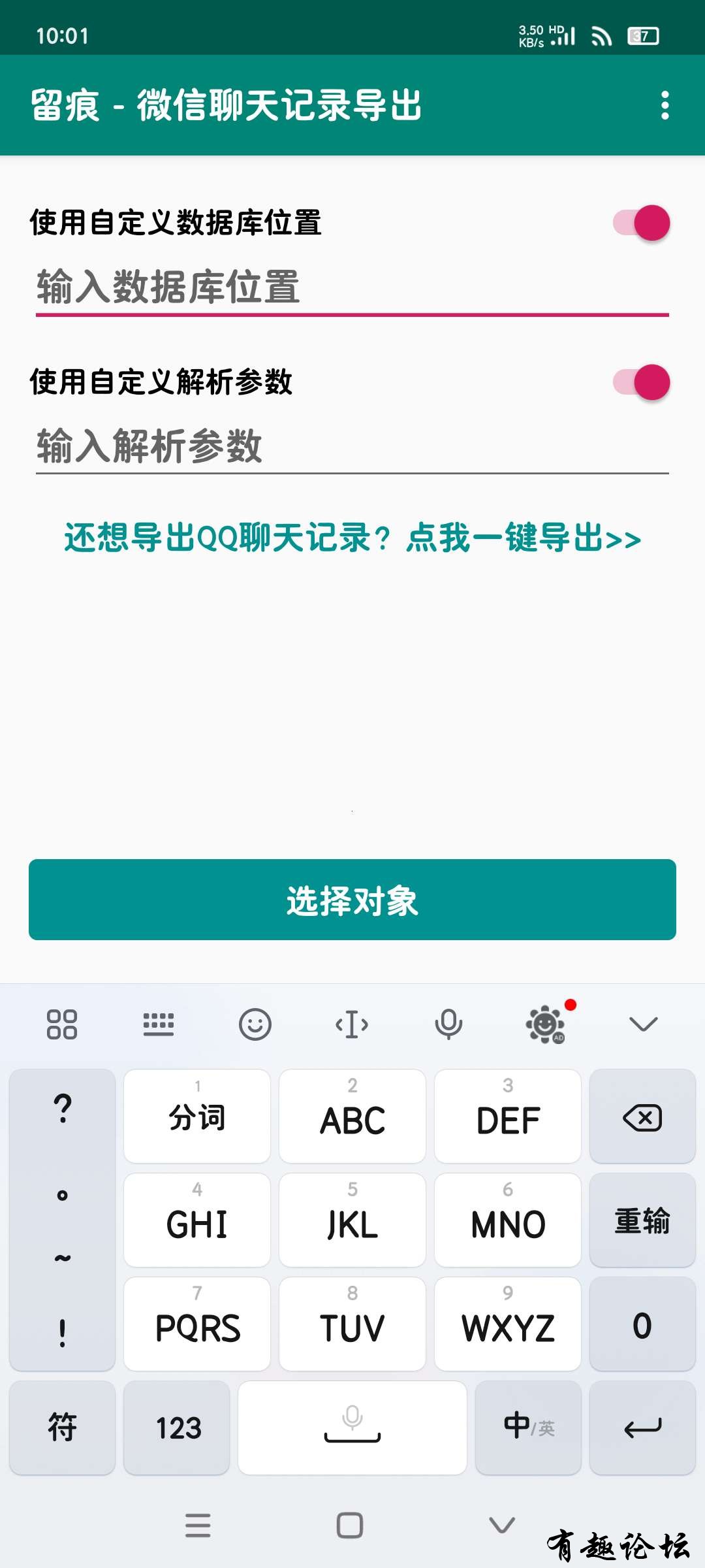 1741869060734.jpg