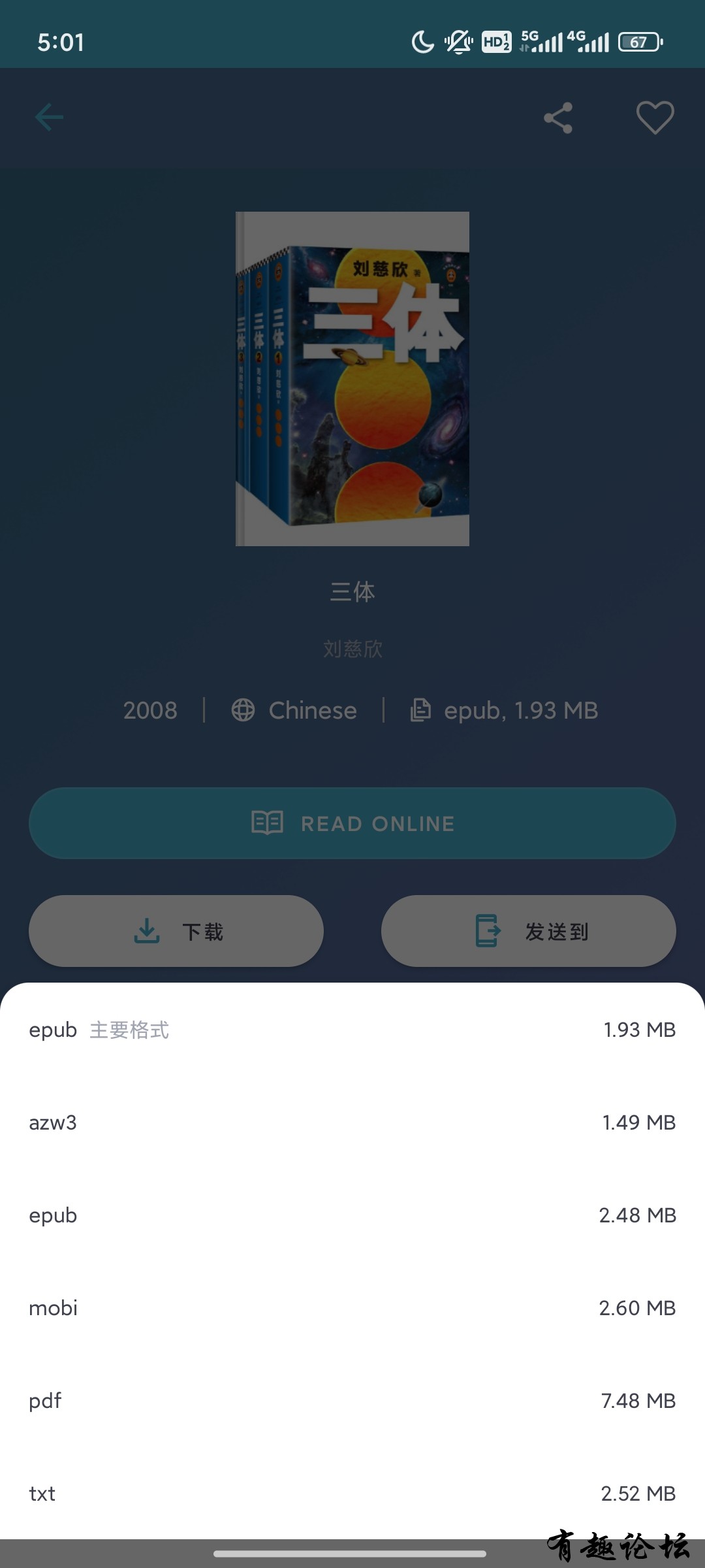 1741869160526.jpg