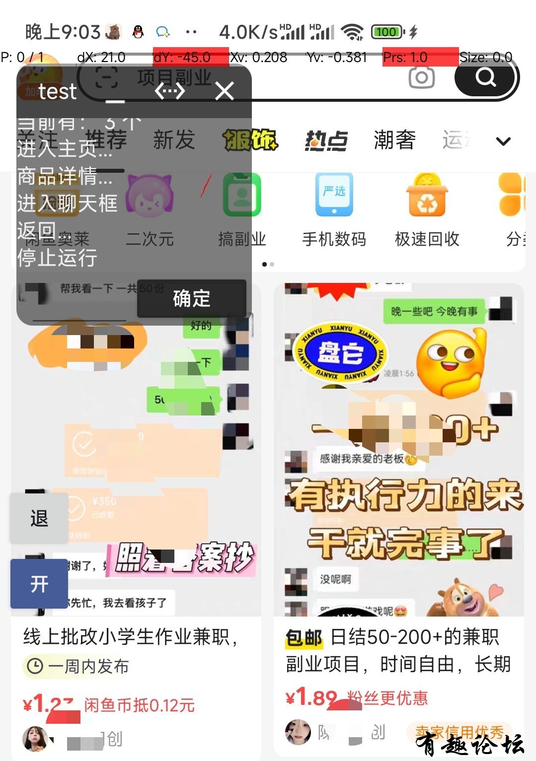 1741869217454.jpg