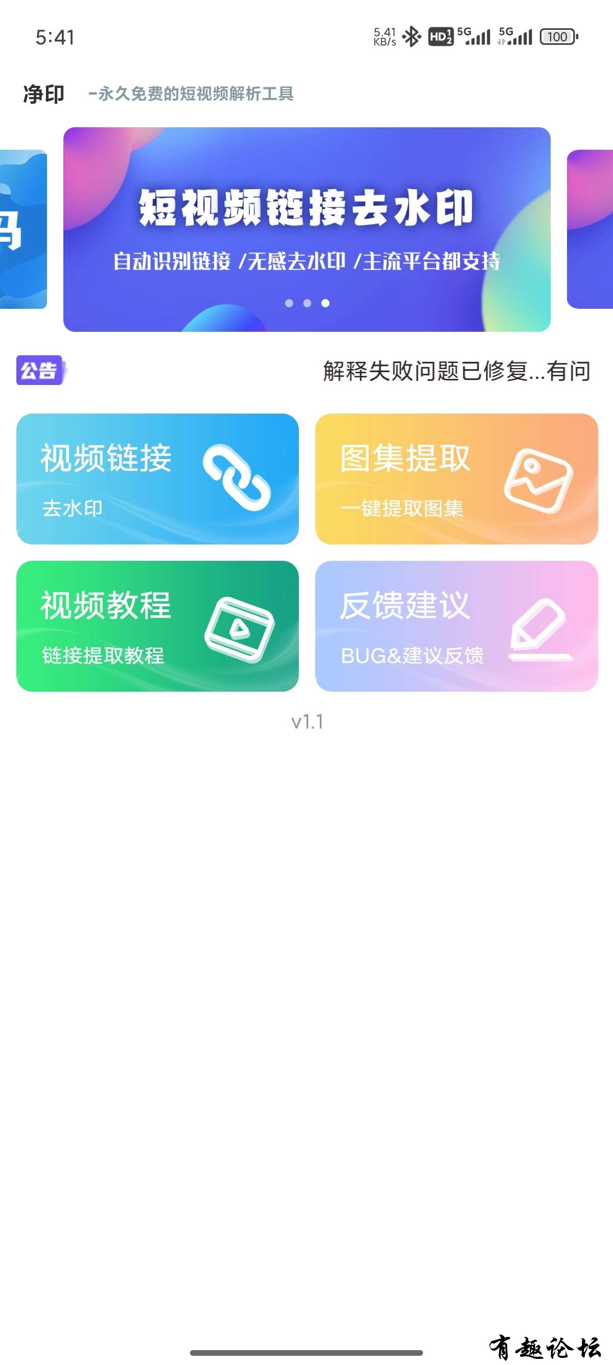1741870218369.jpg