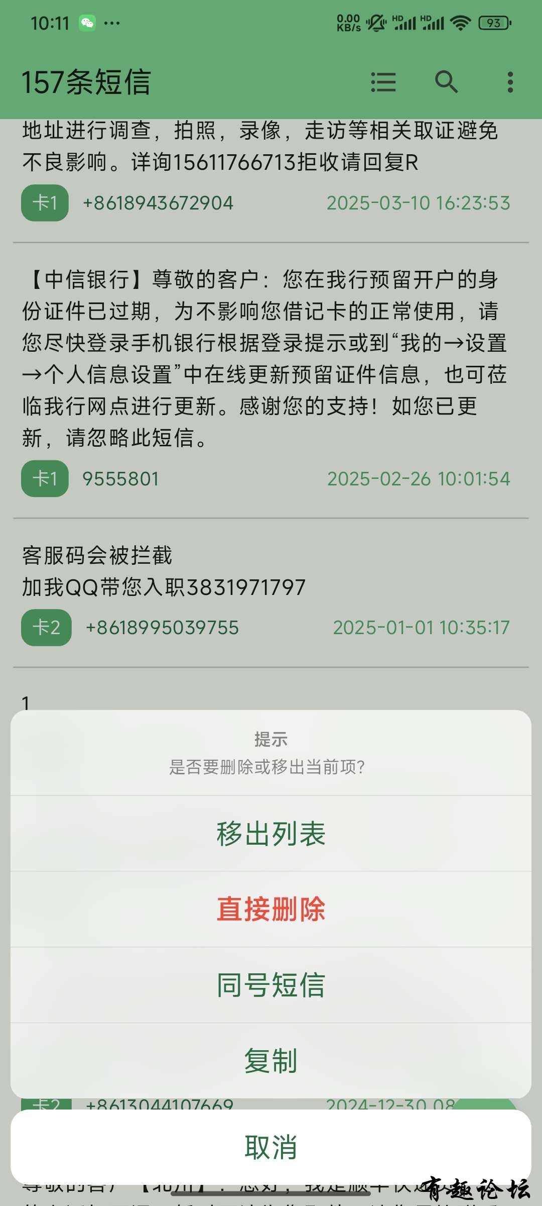 1741872073580.jpg