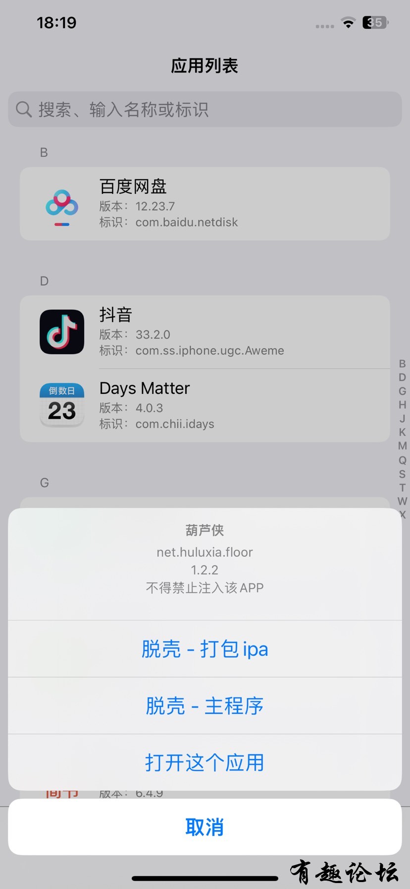 1741968573199.jpg