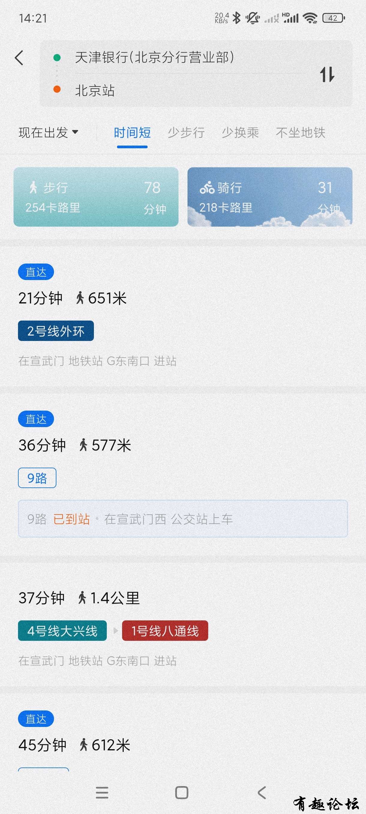 1742043330055.jpg