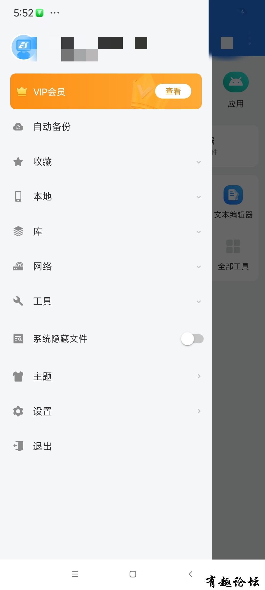 1742221945276.jpg