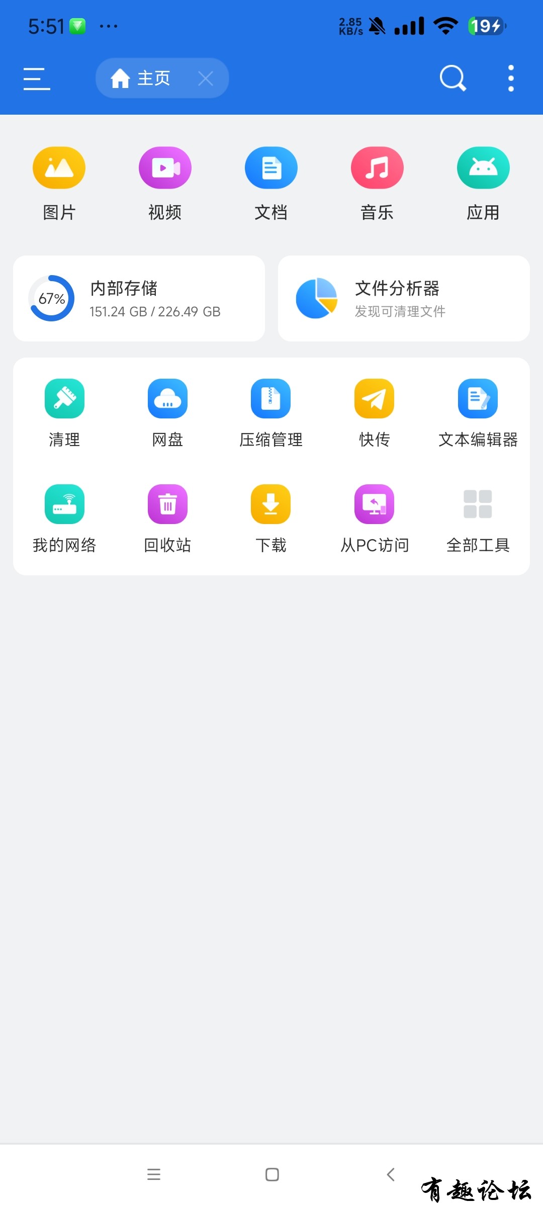 1742221946783.jpg