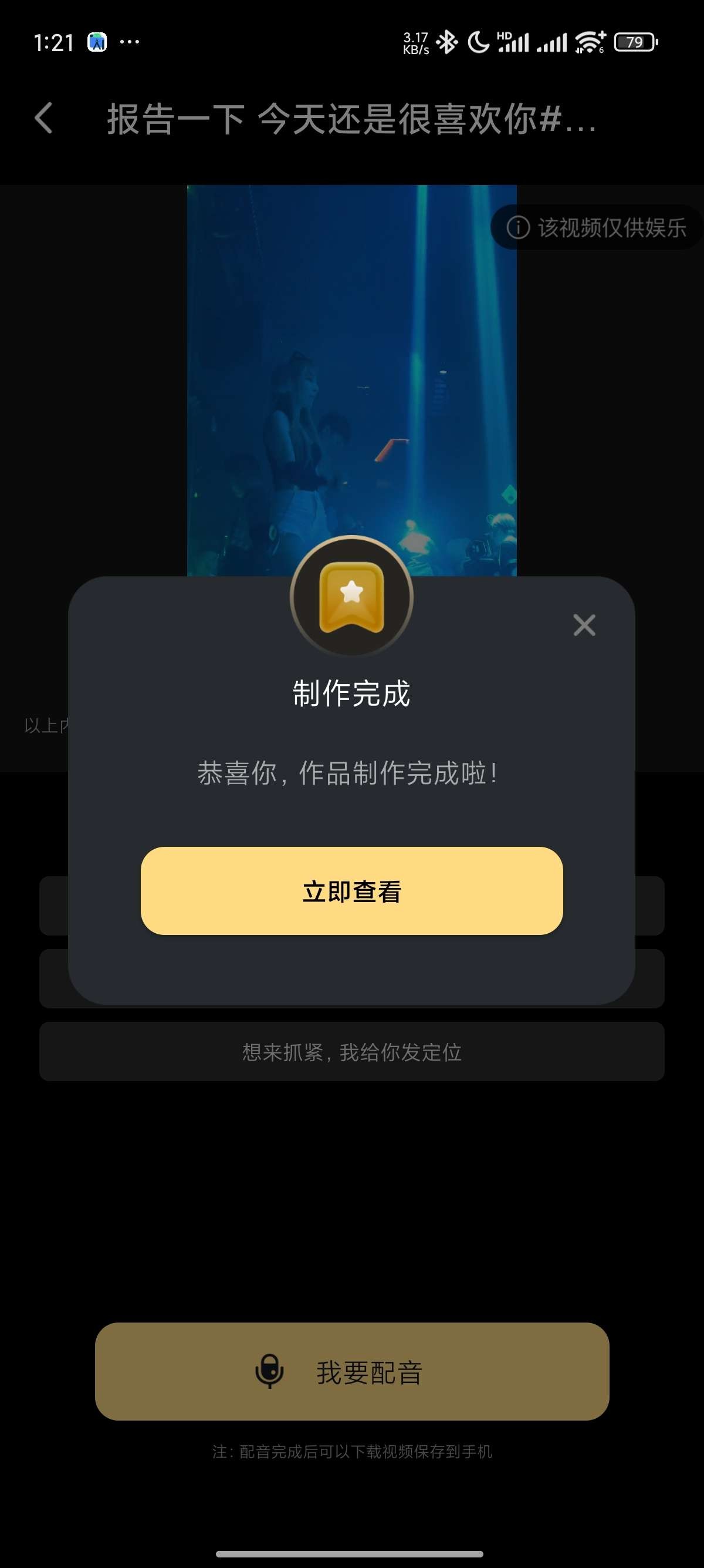 1742222407516.jpg