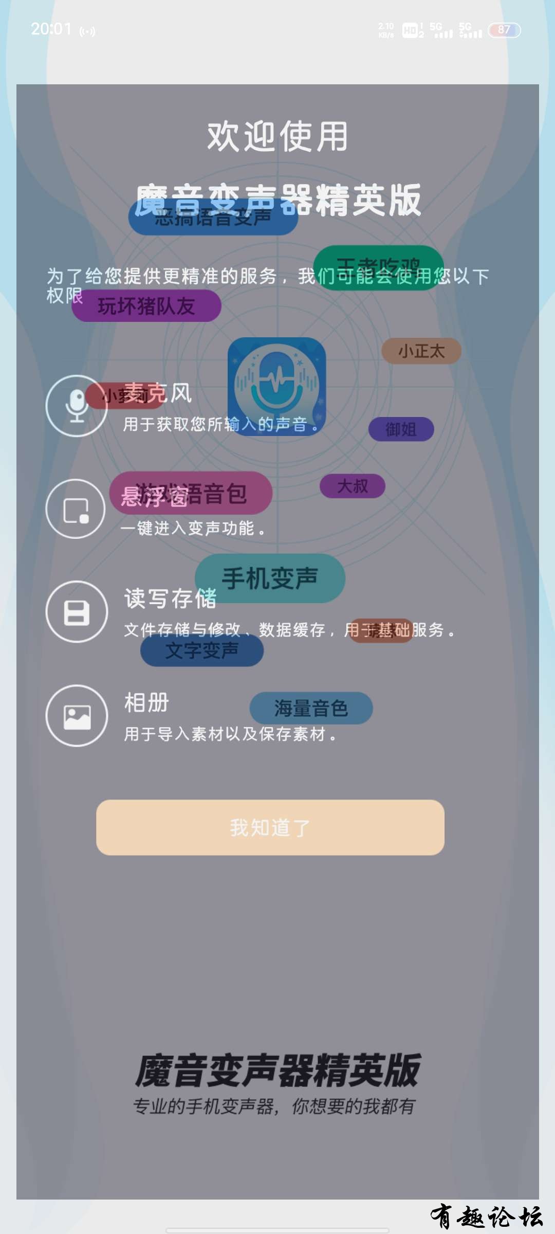 1742390480431.jpg