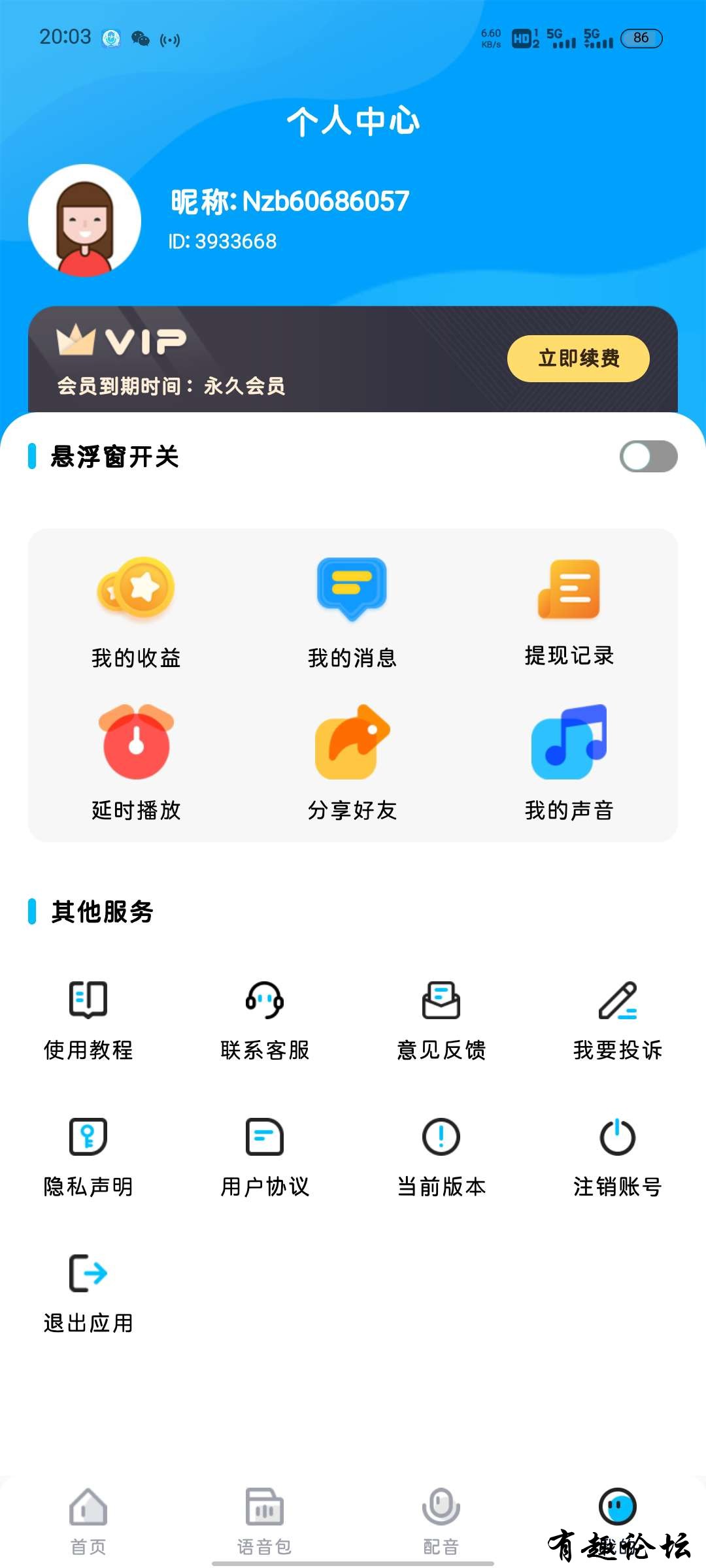 1742390481143.jpg
