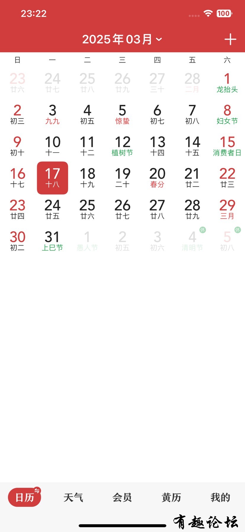 1742390935512.jpg