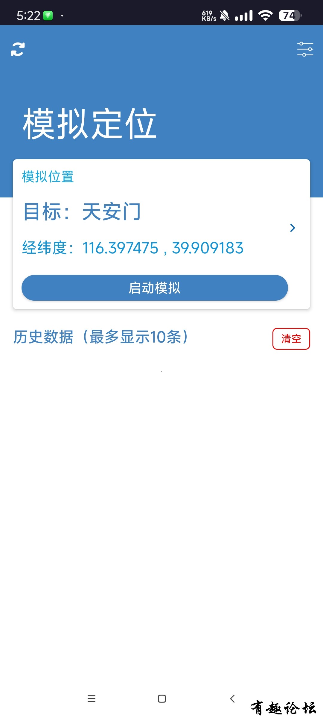 1742471497805.jpg