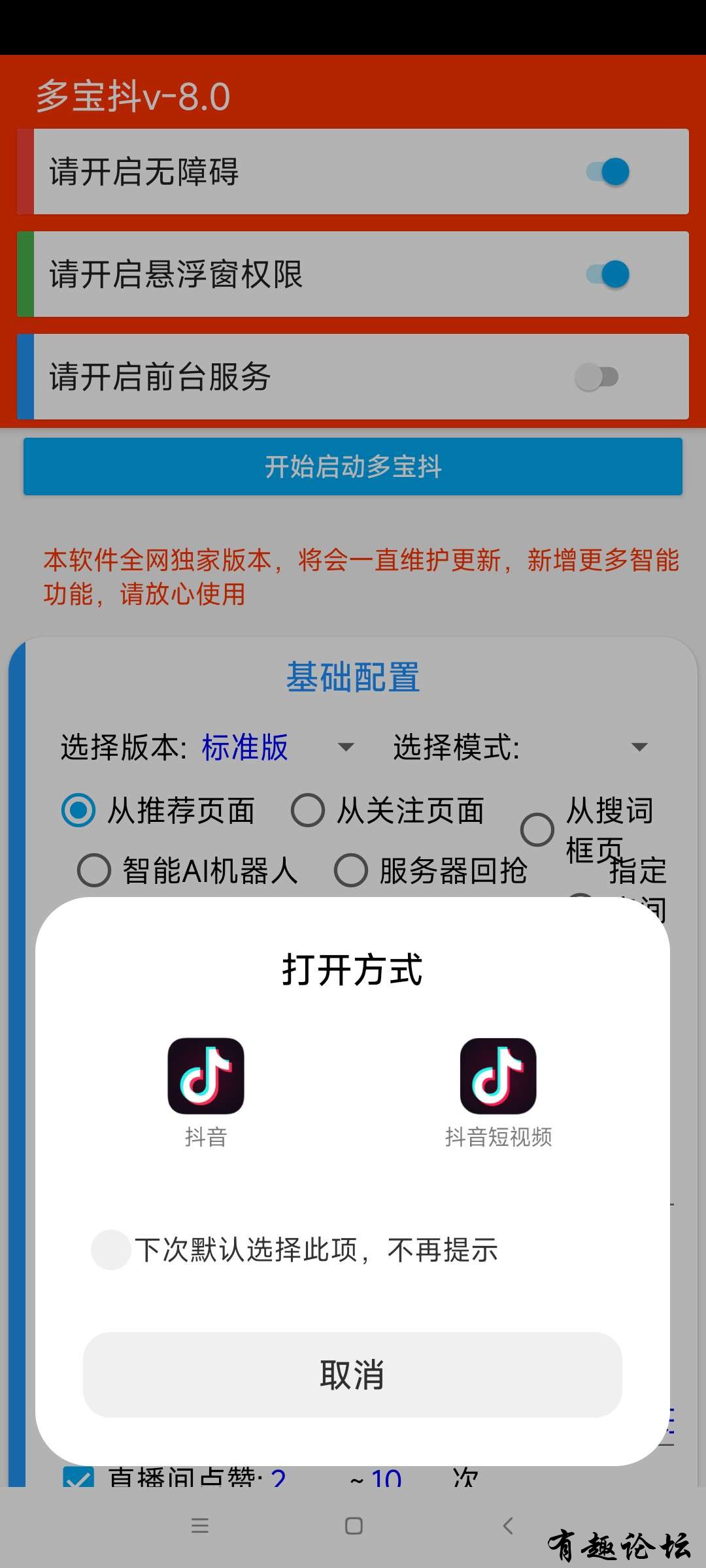 1742471770733.jpg