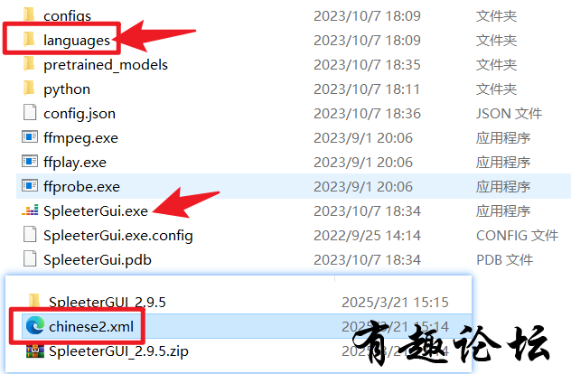 1742908880601.jpg