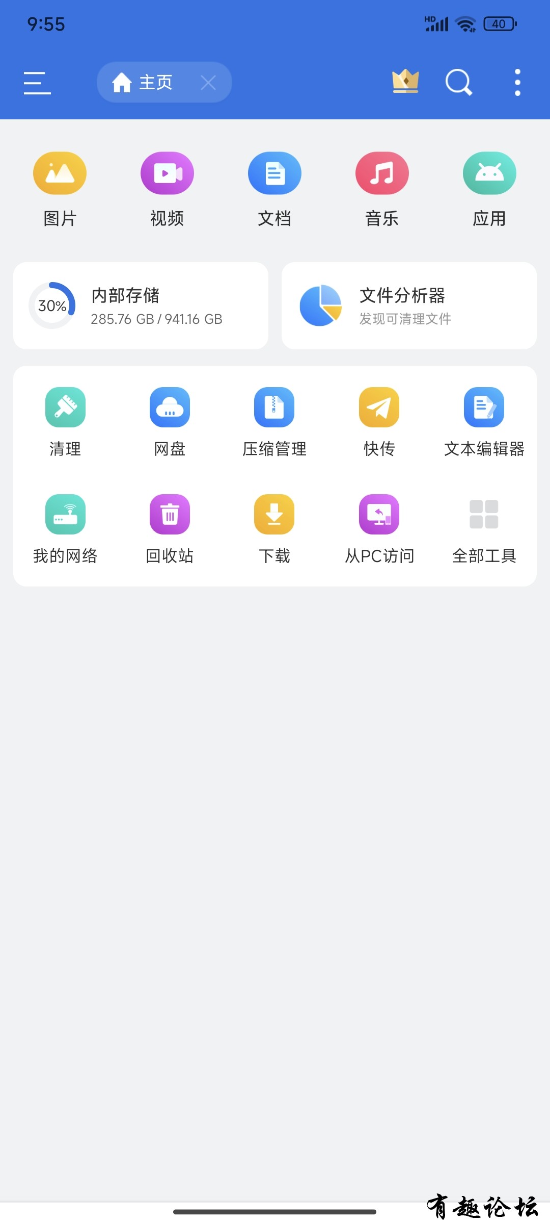 1742909108498.jpg