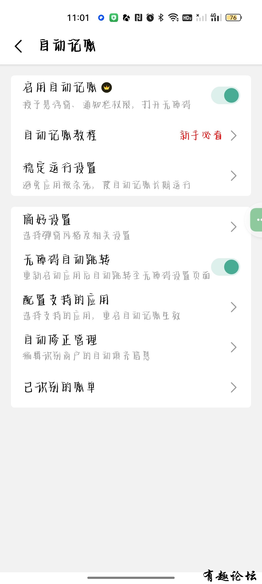 1742909293962.jpg