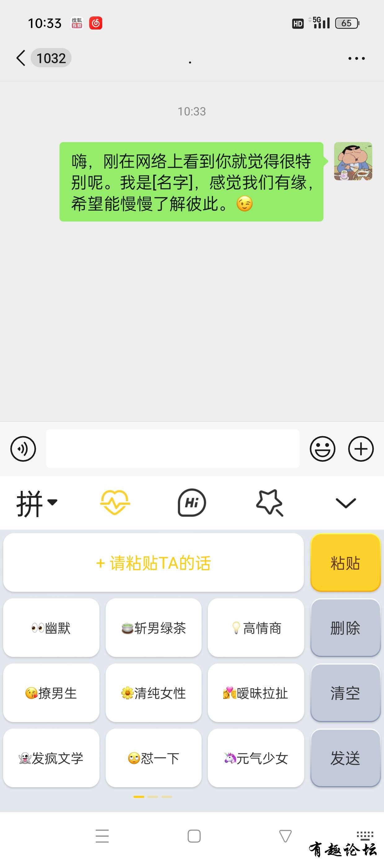 1742909927834.jpg