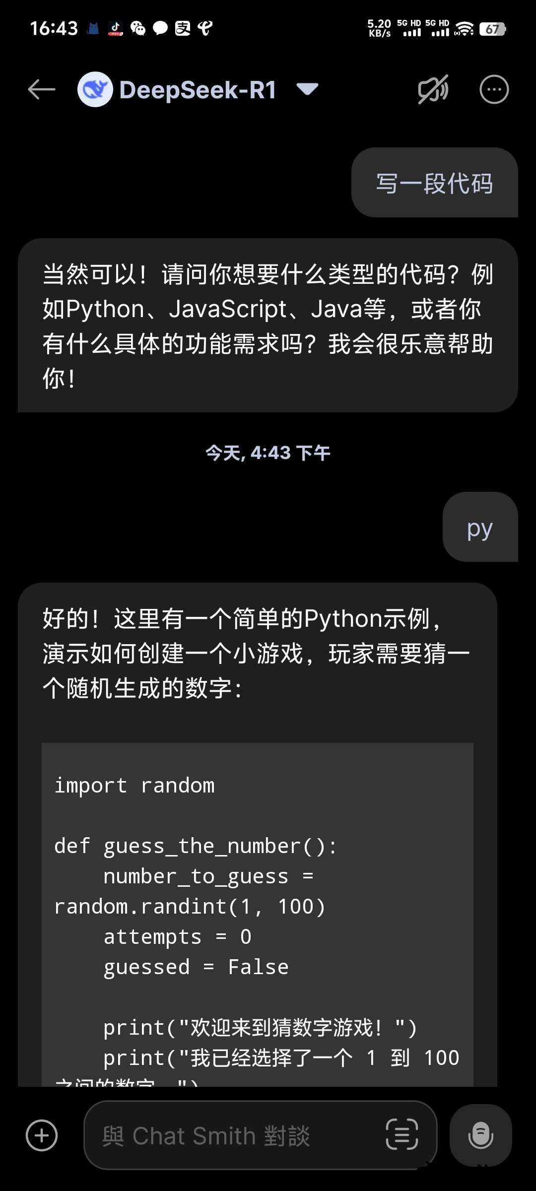 1742910615702.jpg