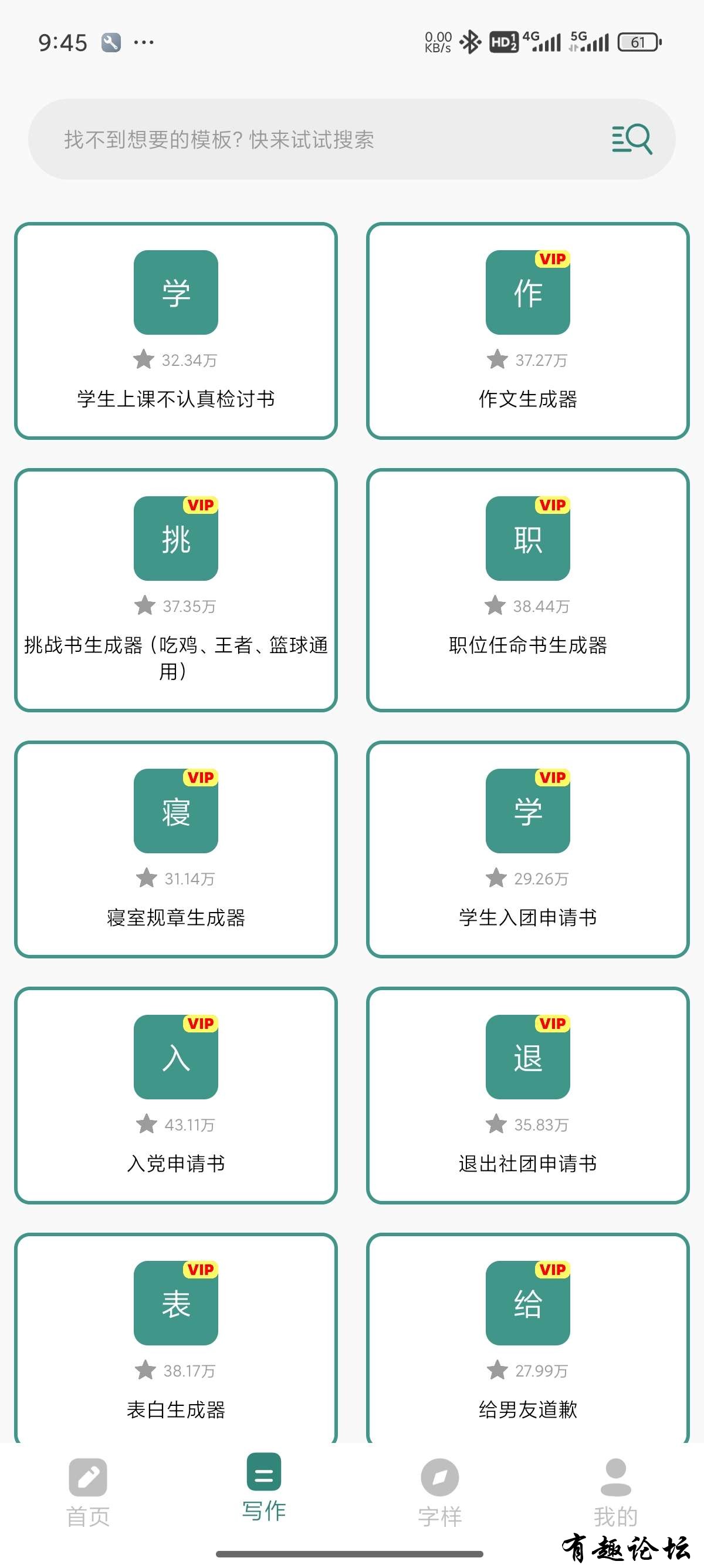 1743340487409.jpg