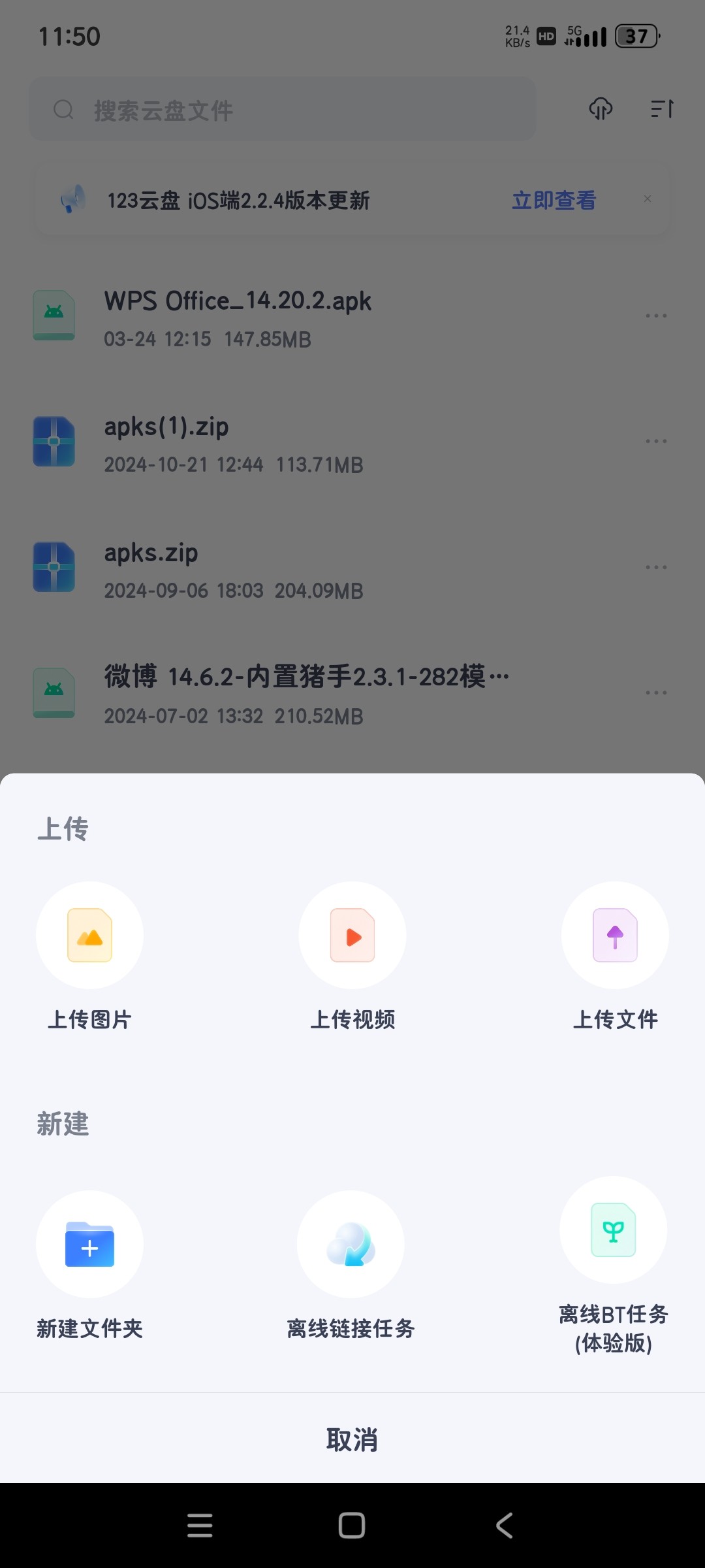 1743340926424.jpg