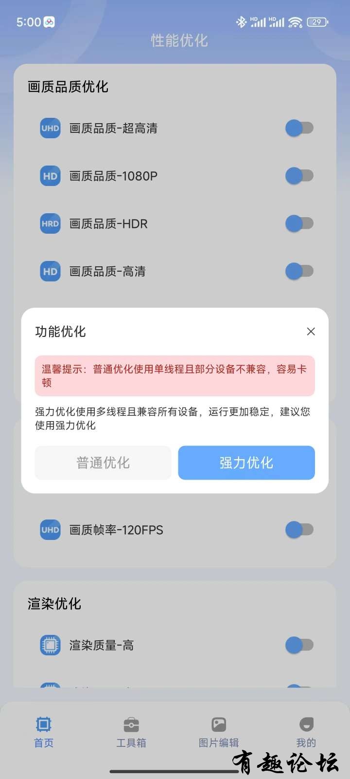 1743342000240.jpg