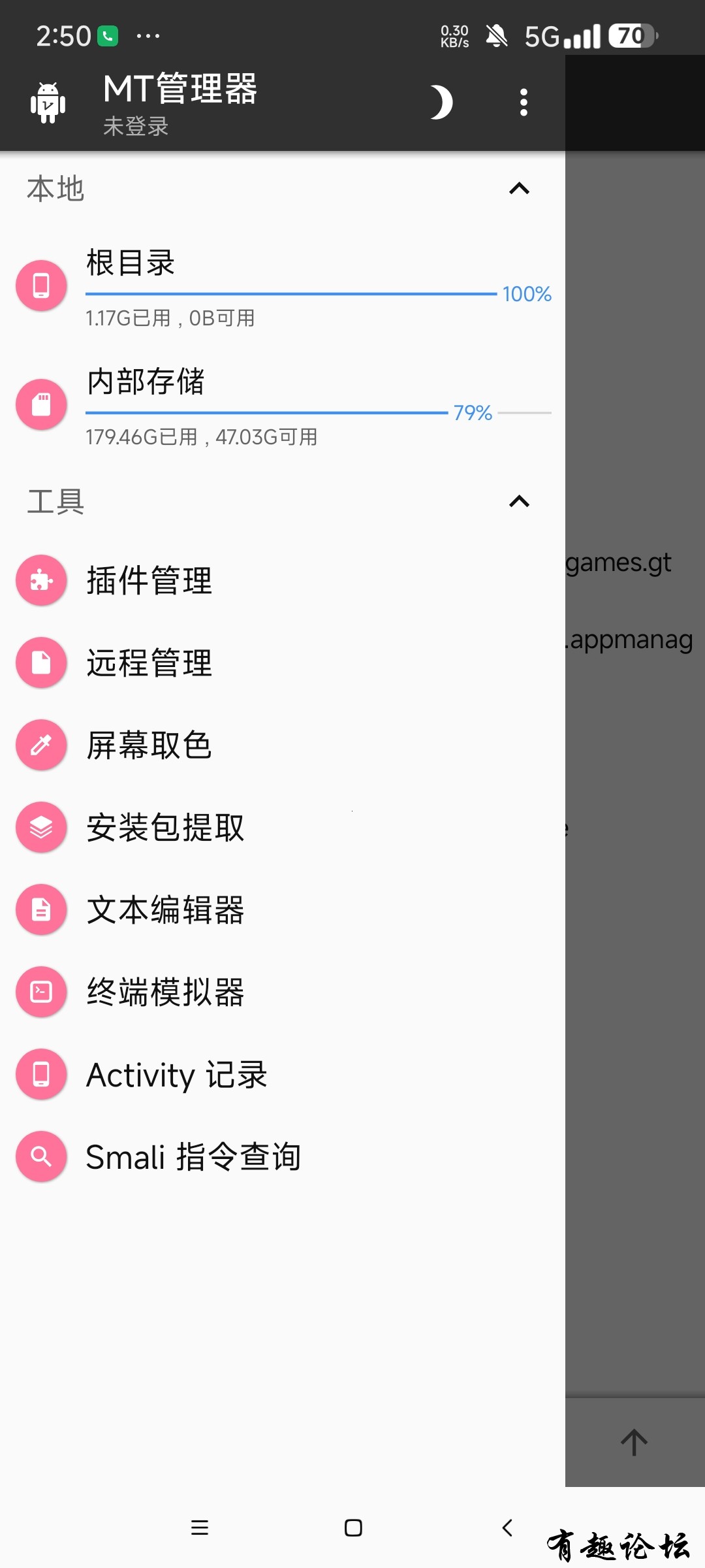 1743518018670.jpg