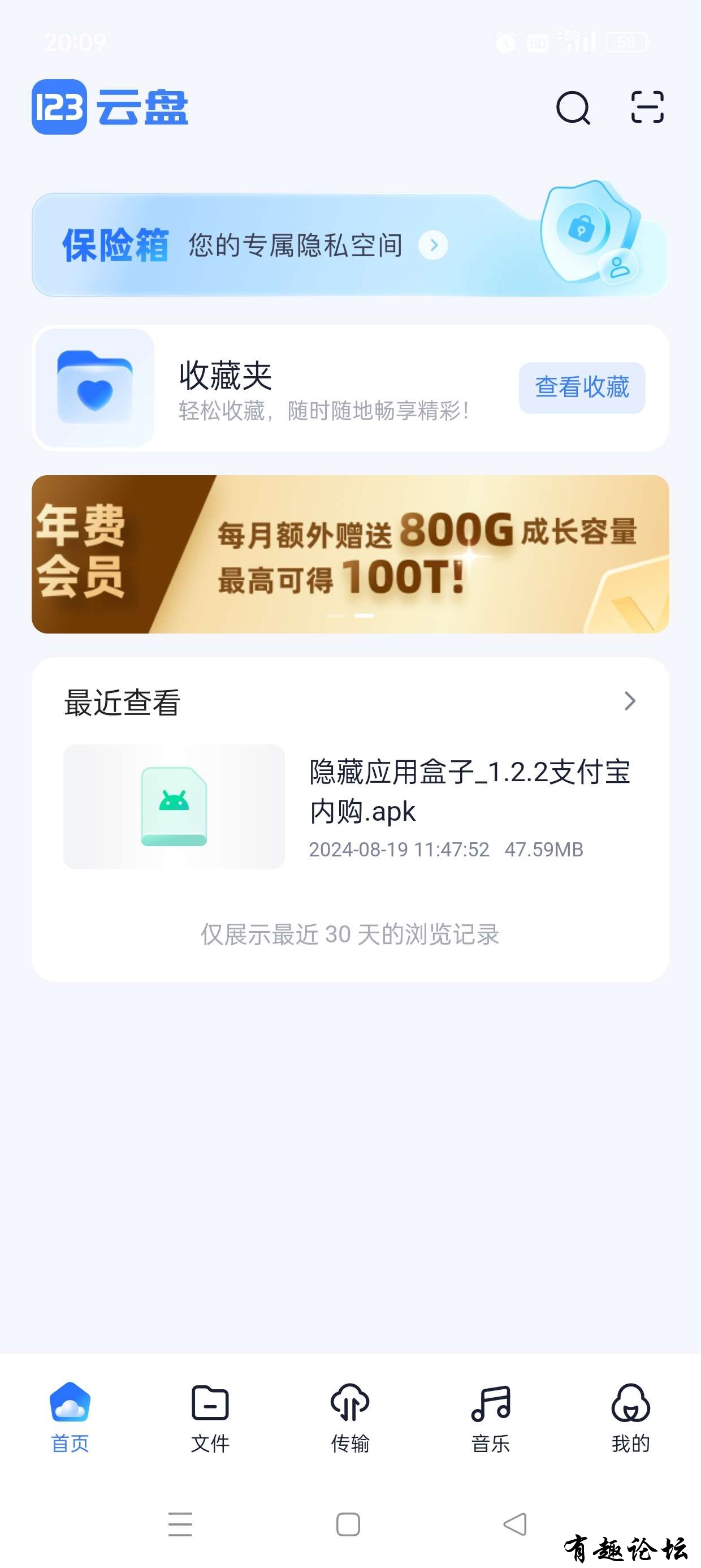 1743835837391.jpg