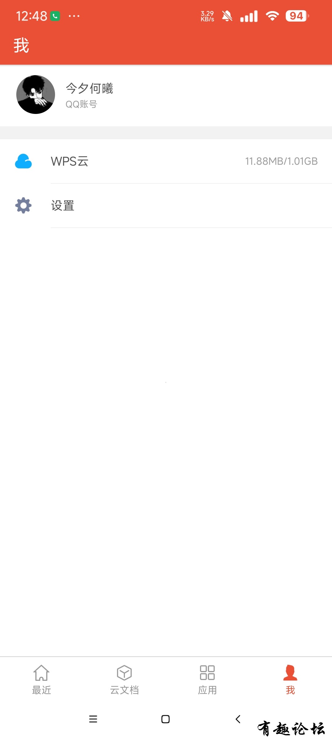 1743837923900.jpg