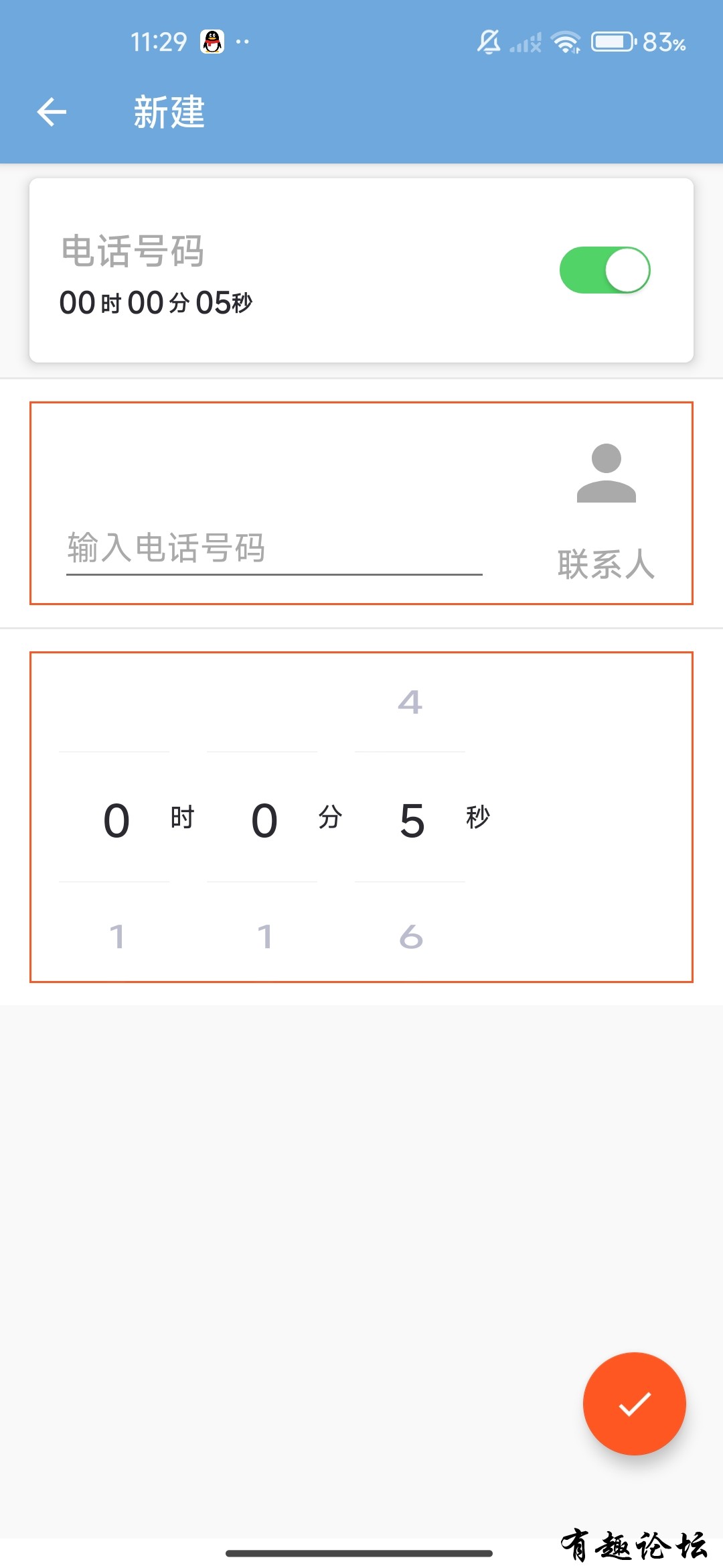 1743837990556.jpg