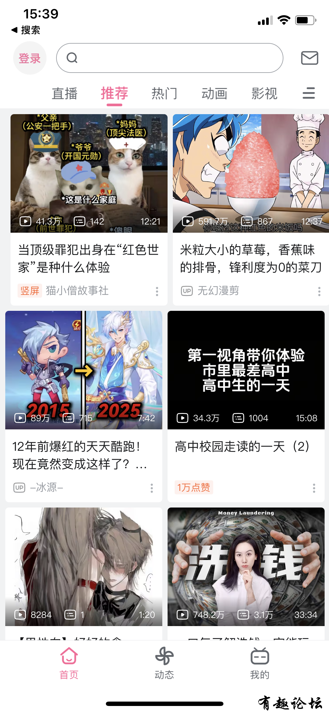 IMG_6401.PNG
