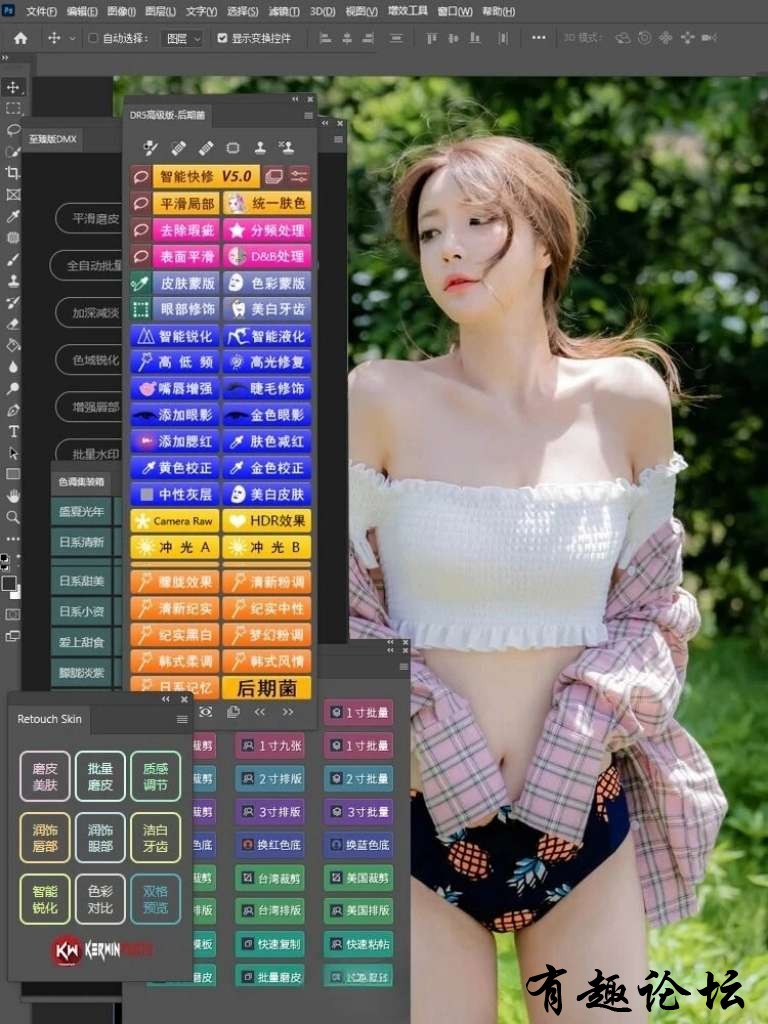 1743943549052.jpg
