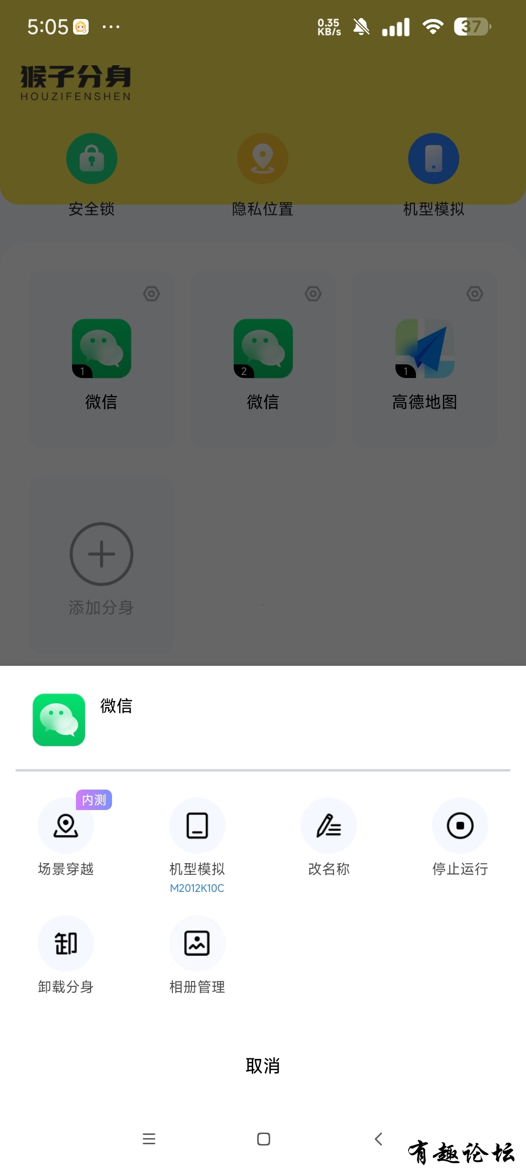 1744116110250.jpg