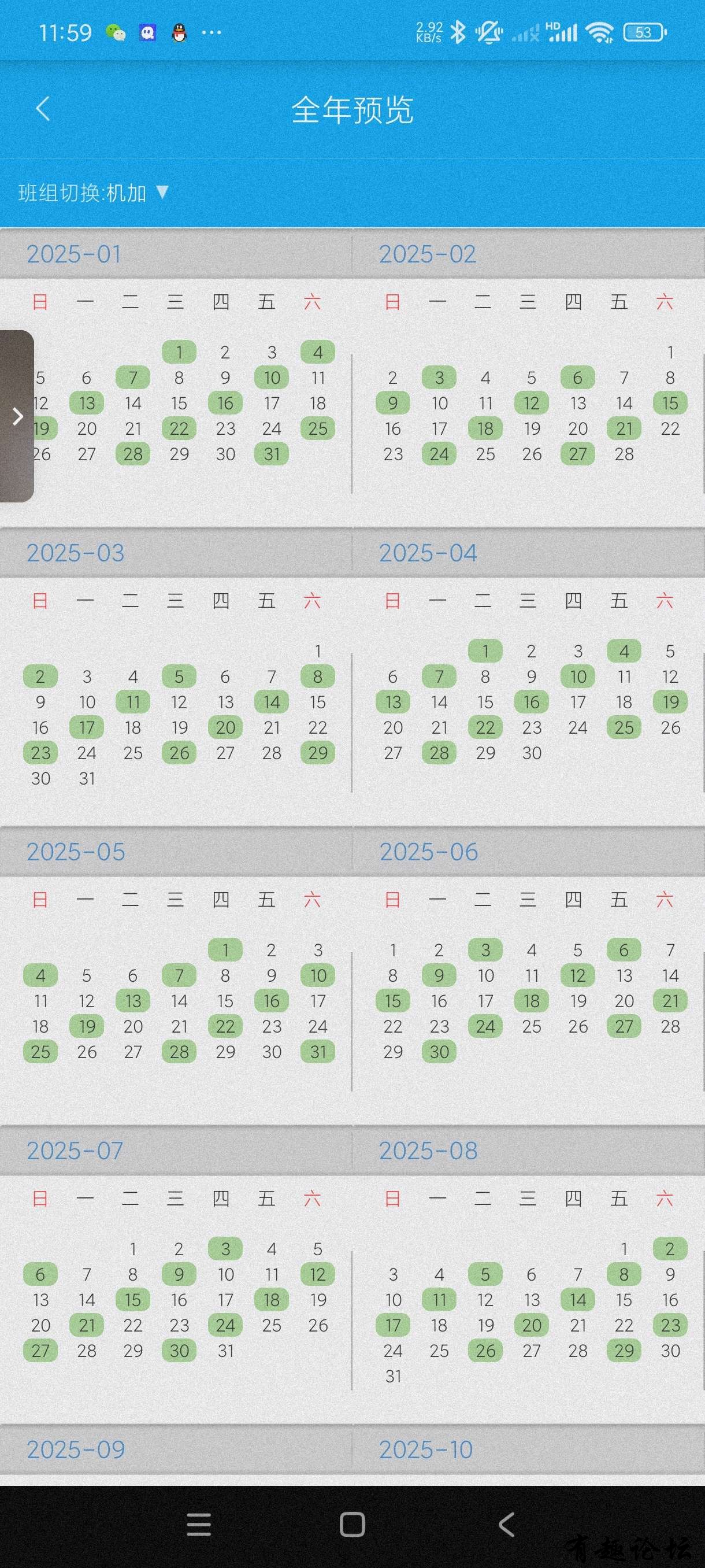 1744203787802.jpg