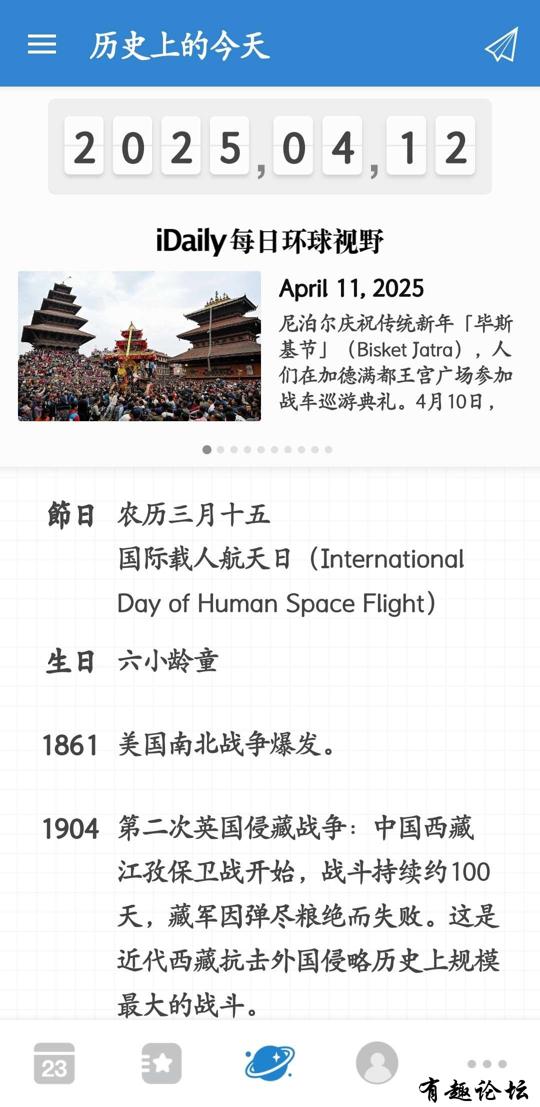 1744463524030.jpg