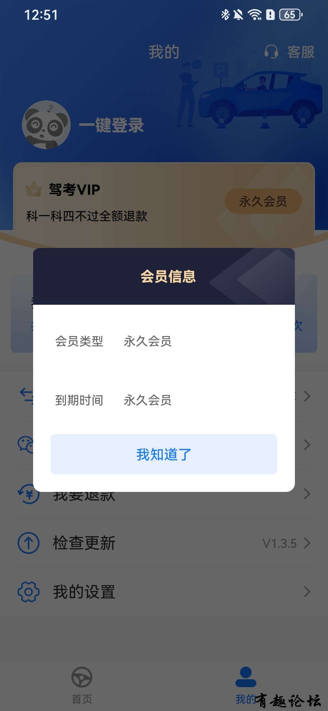 1744463744638.jpg