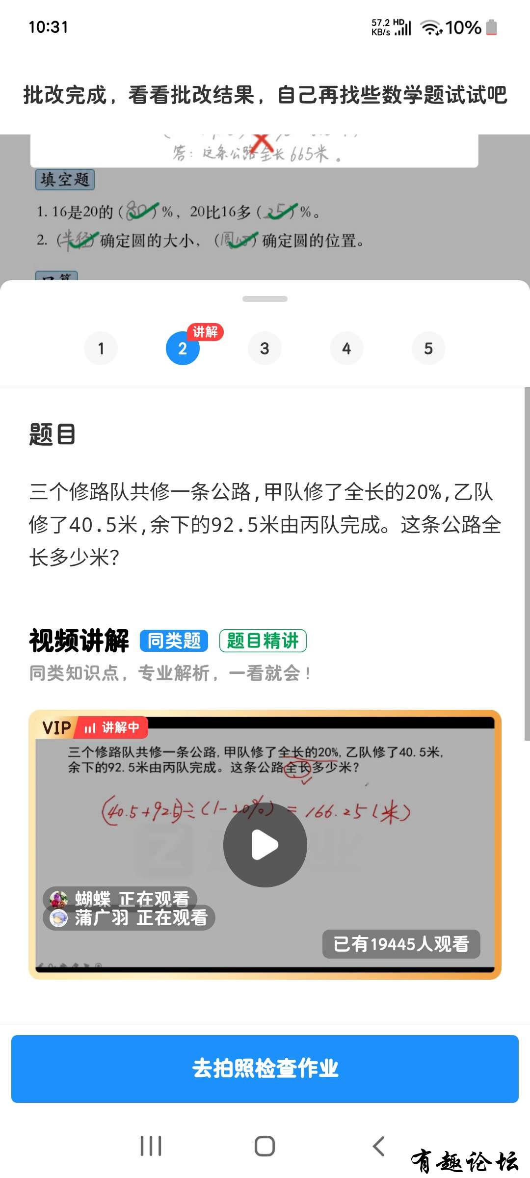 1744463938134.jpg