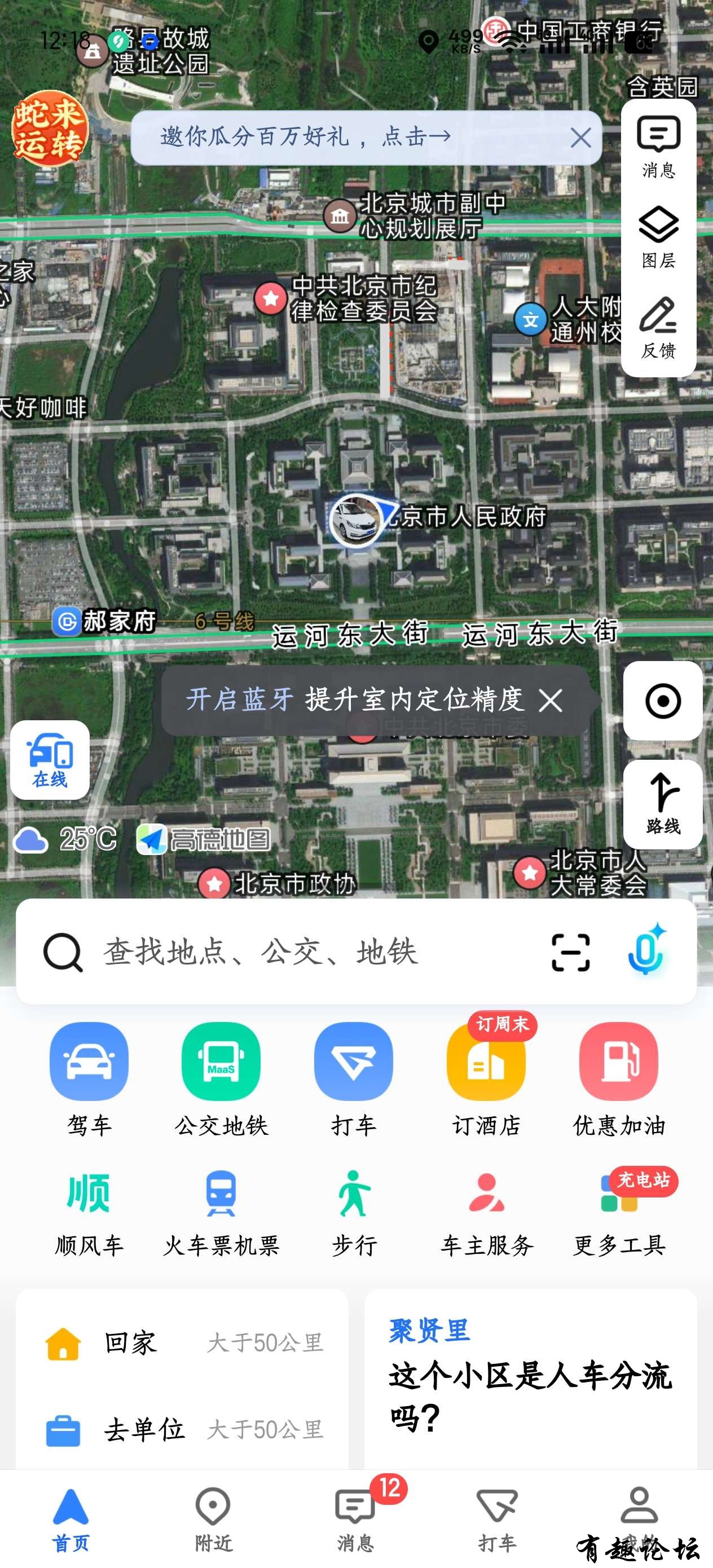 1744464243902.jpg