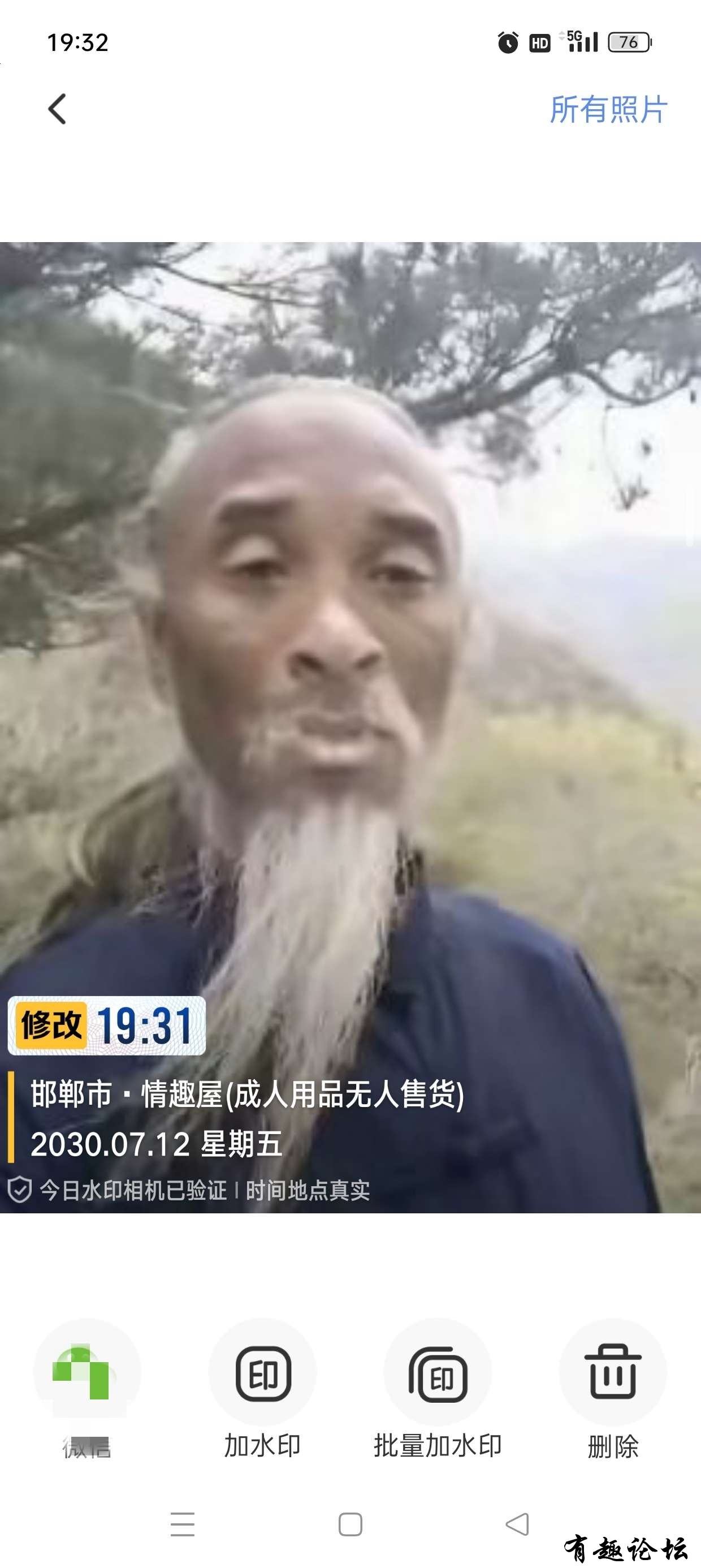 1744464728514.jpg