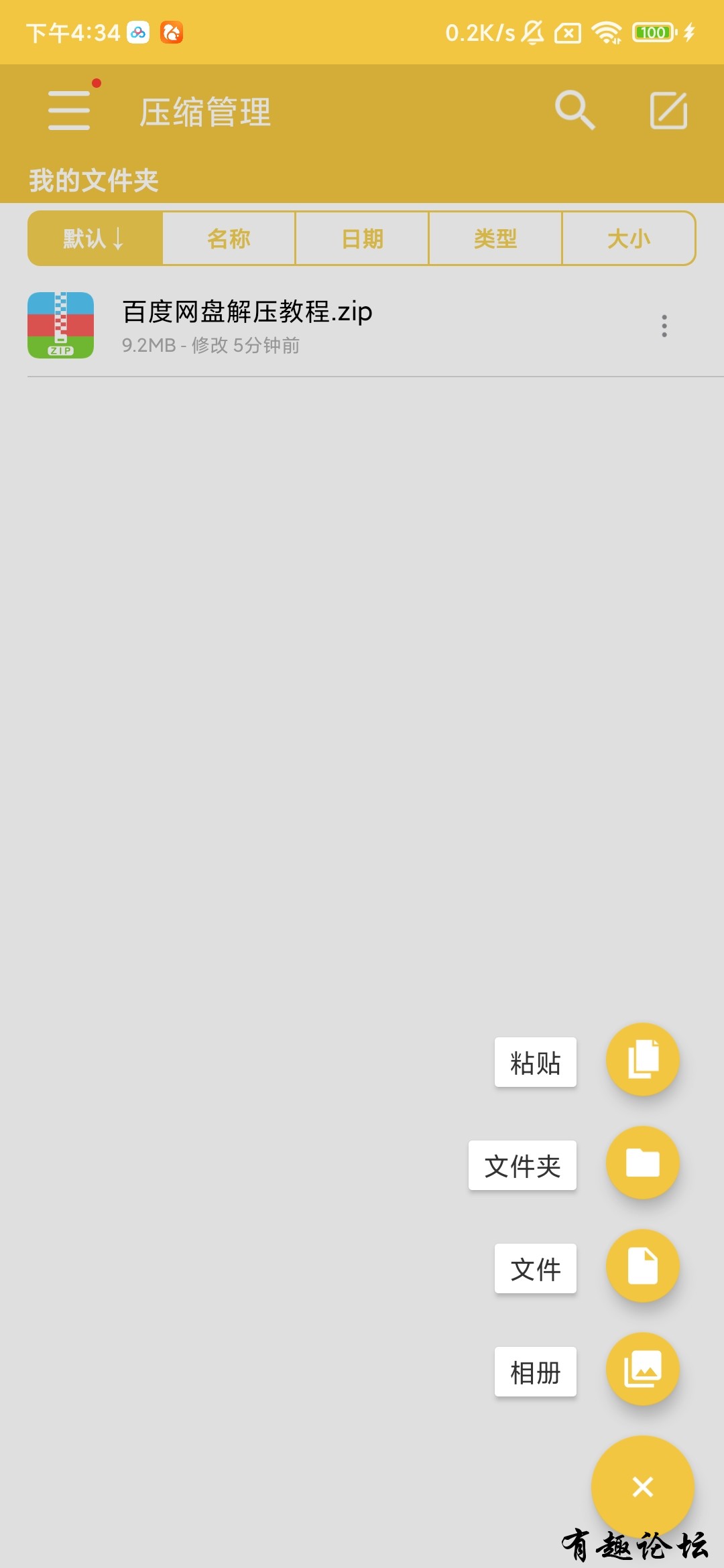 1744465339541.jpg