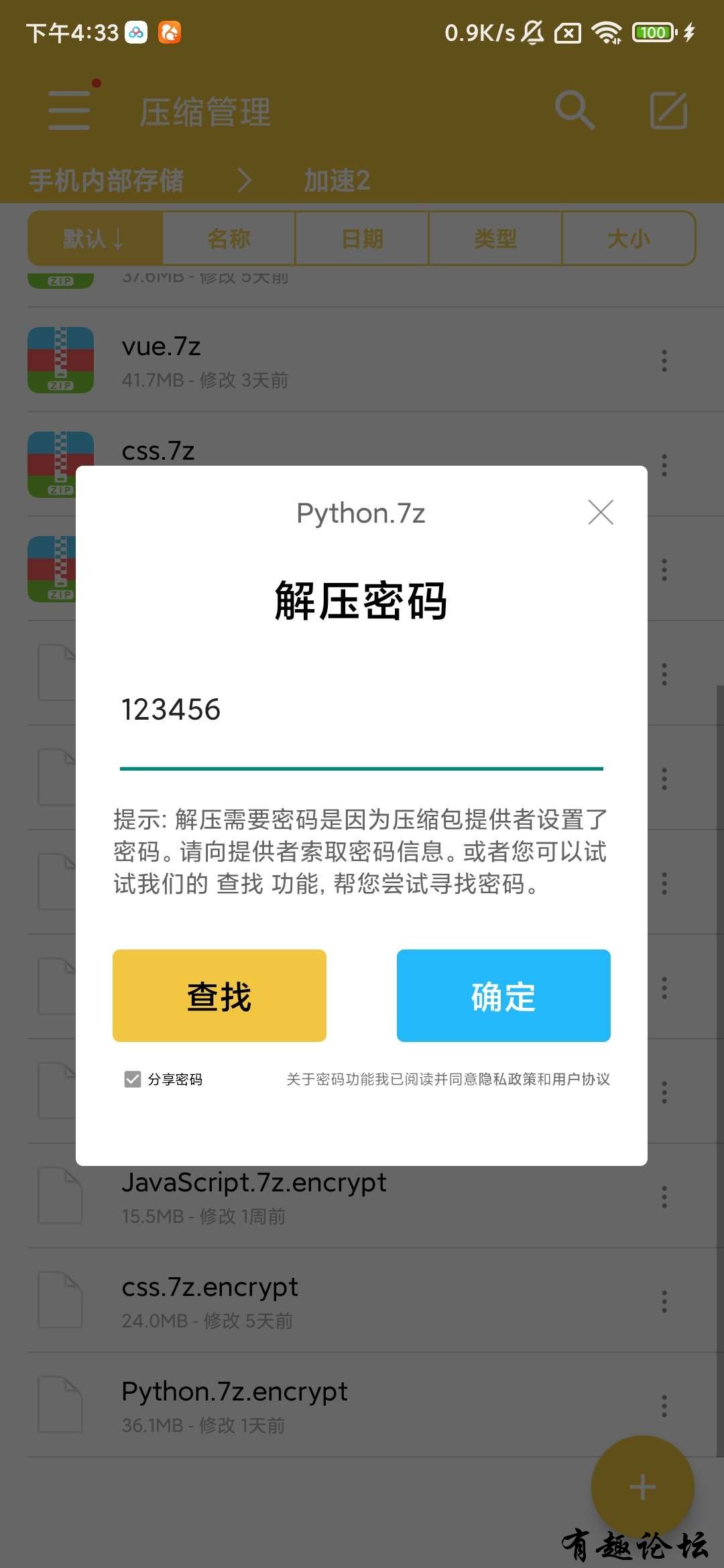 1744465337733.jpg