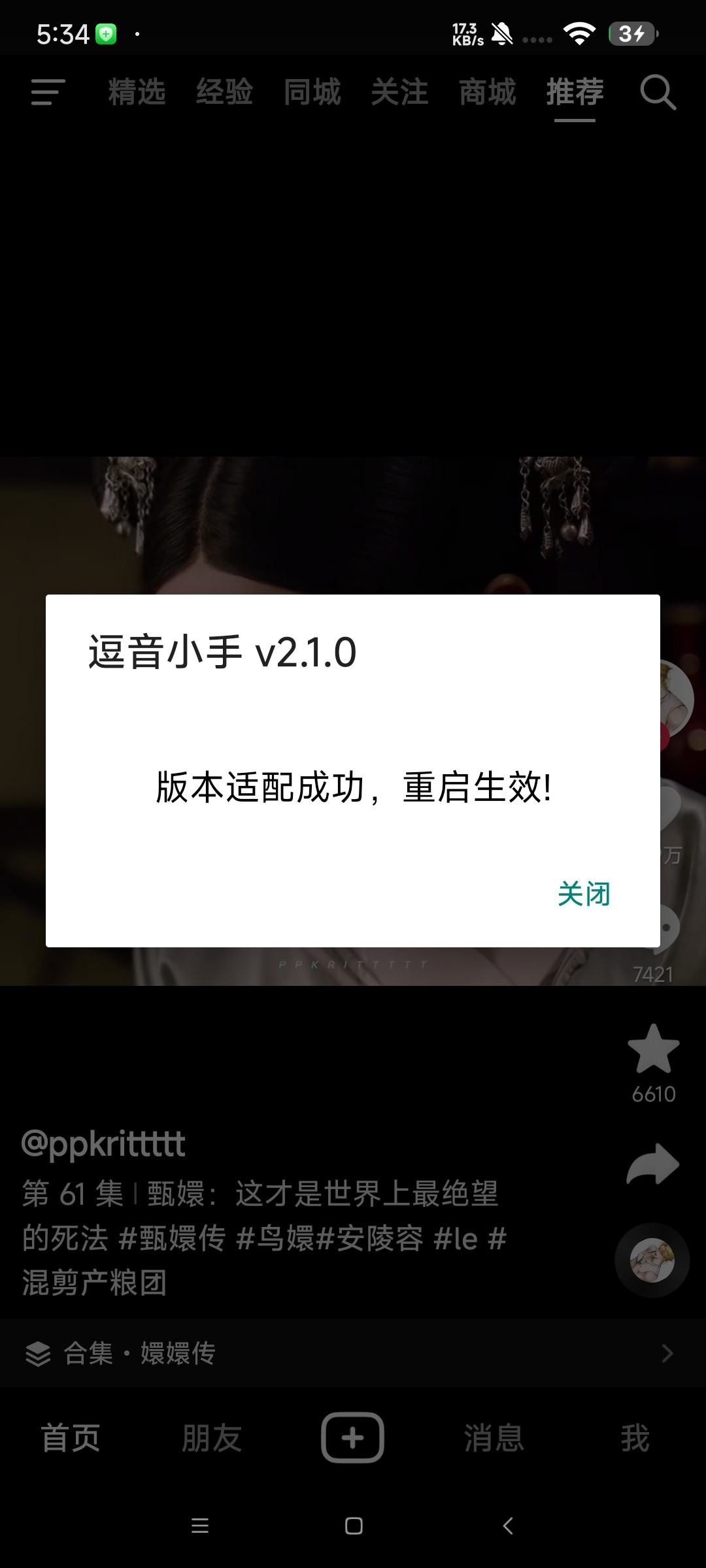 1744465502429.jpg