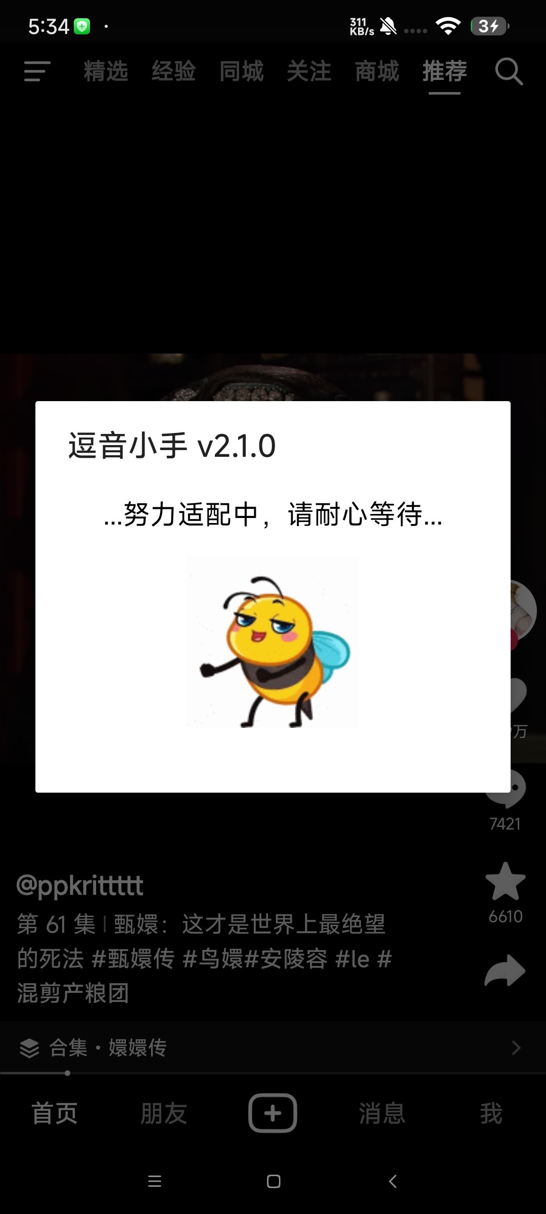 1744465501397.jpg