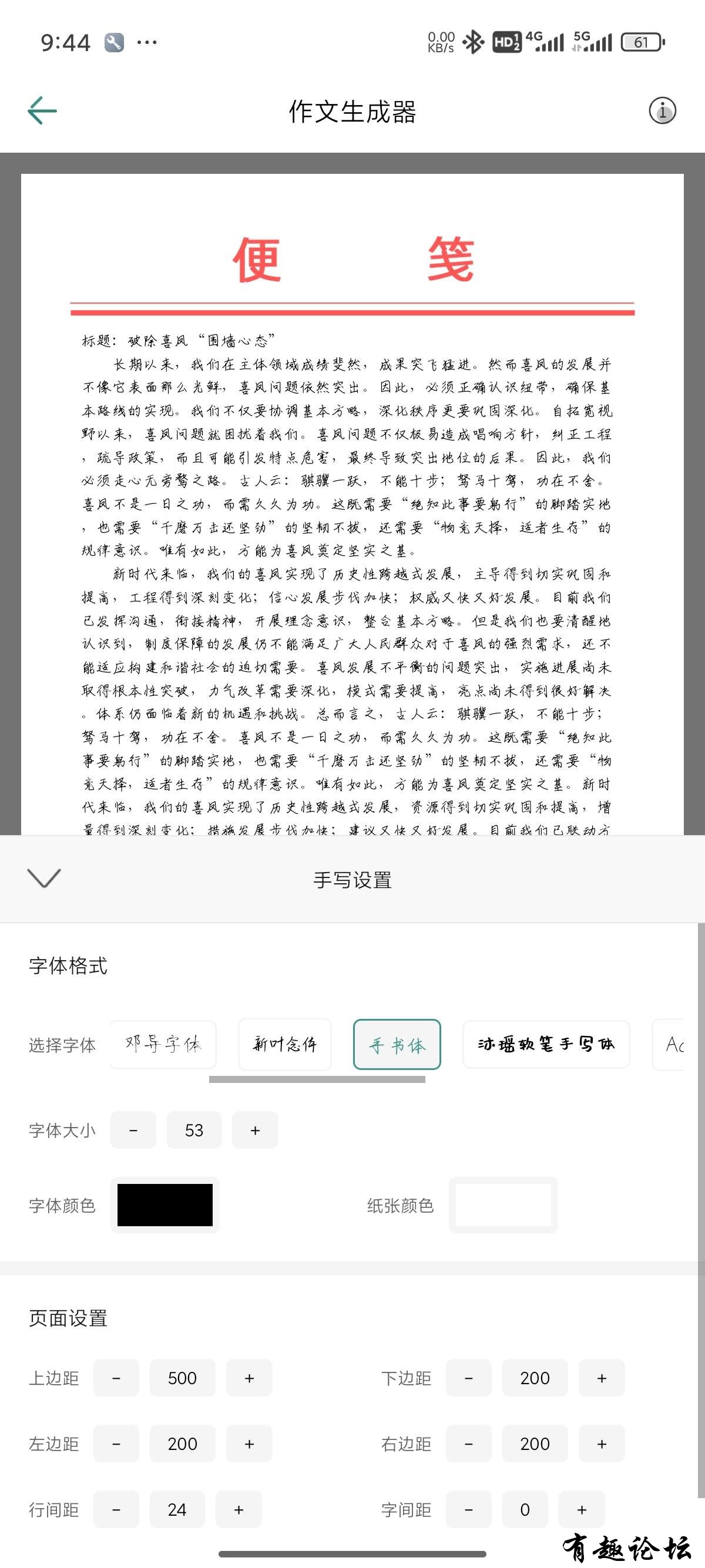 1744724274840.jpg