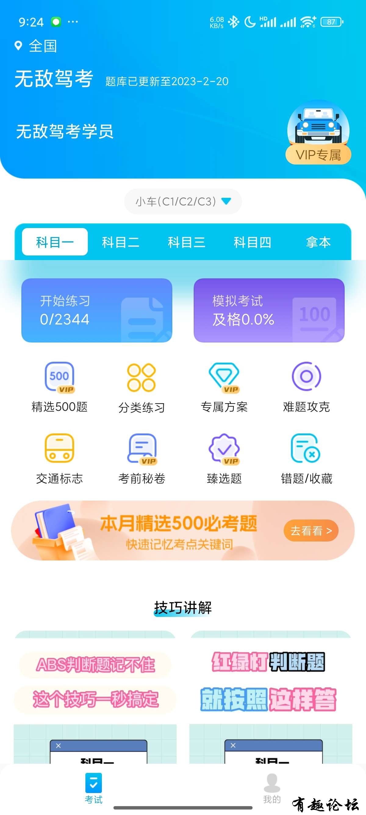 1744724381193.jpg
