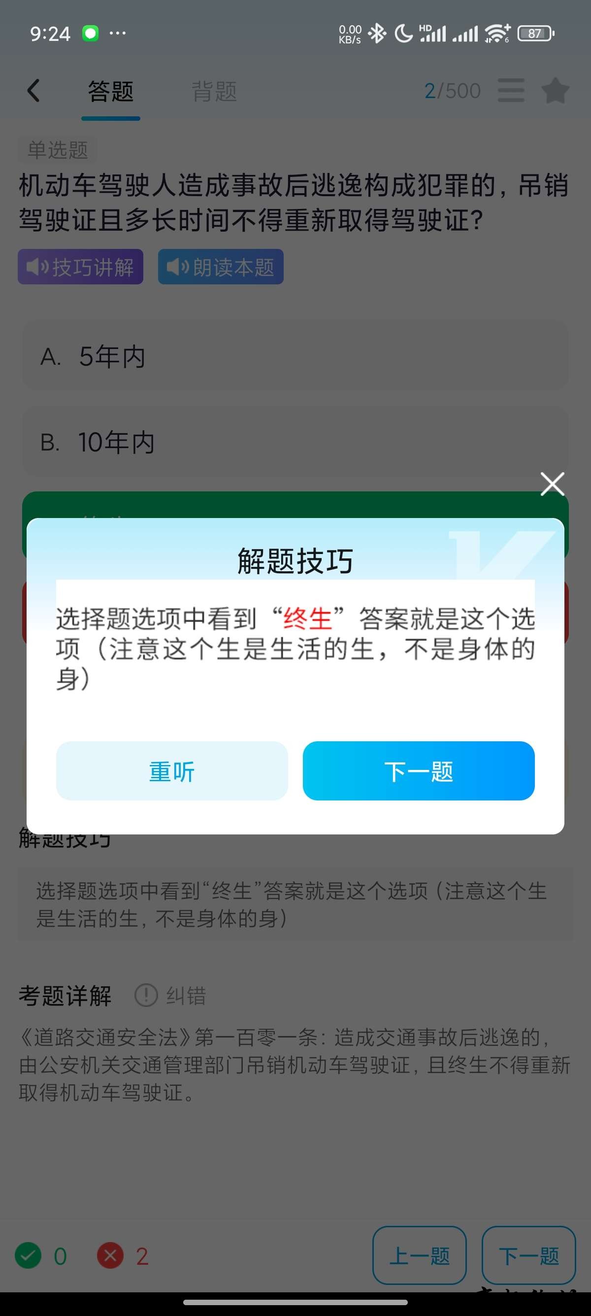 1744724383760.jpg