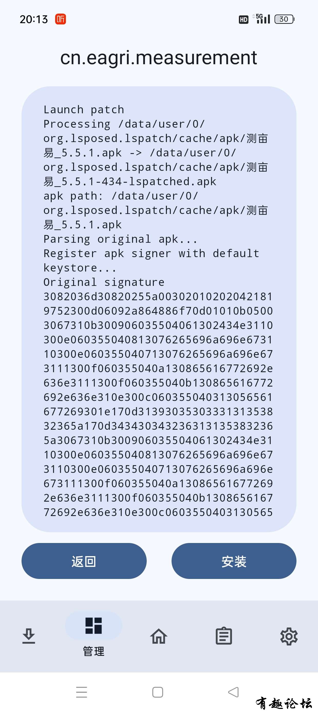1744724503800.jpg