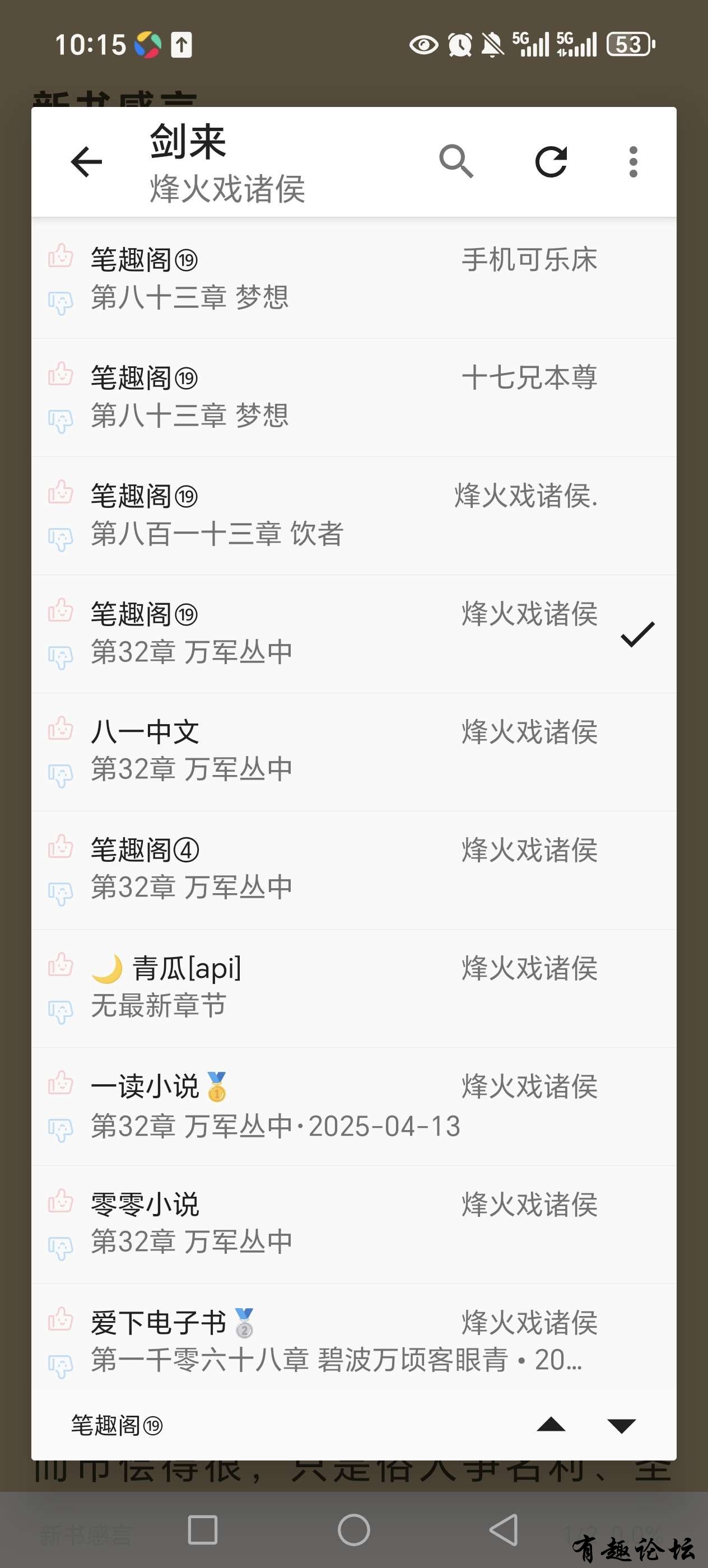 1744724716960.jpg