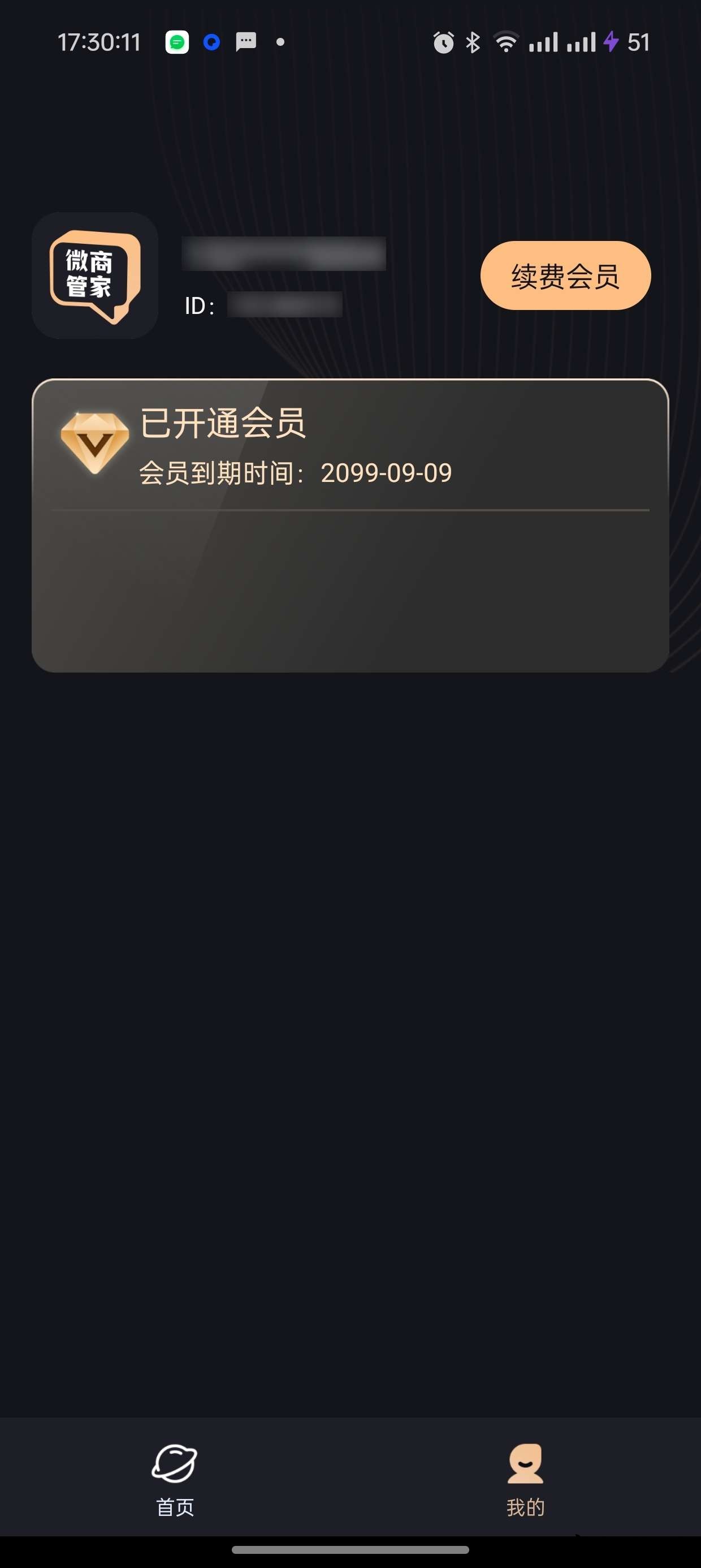 1744725774546.jpg
