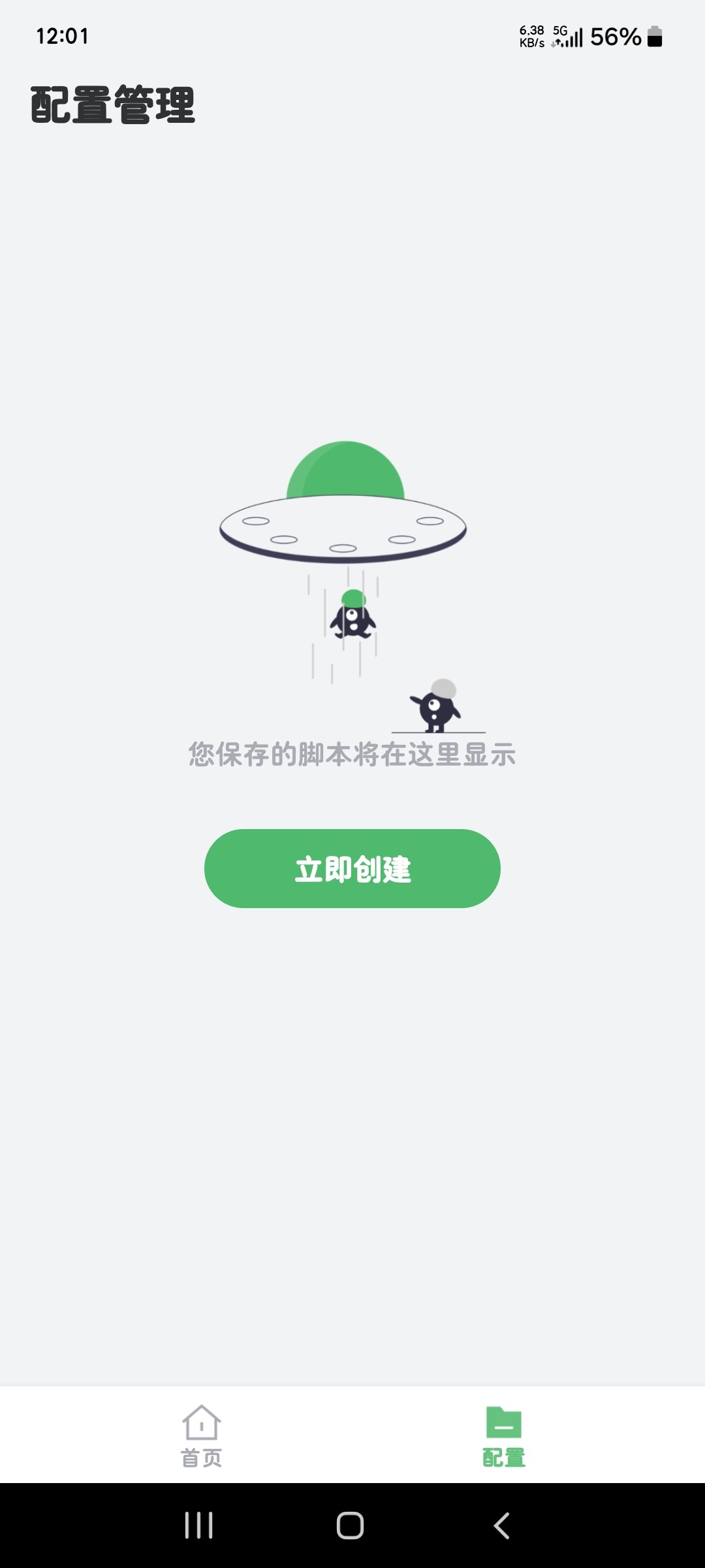1744811414823.jpg