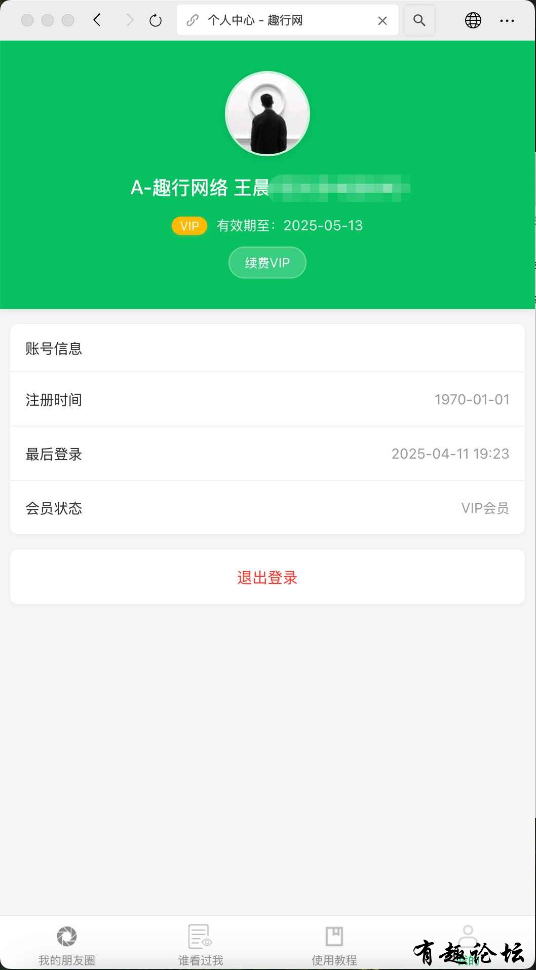 090659t5h1iri77e6rmm5i.png