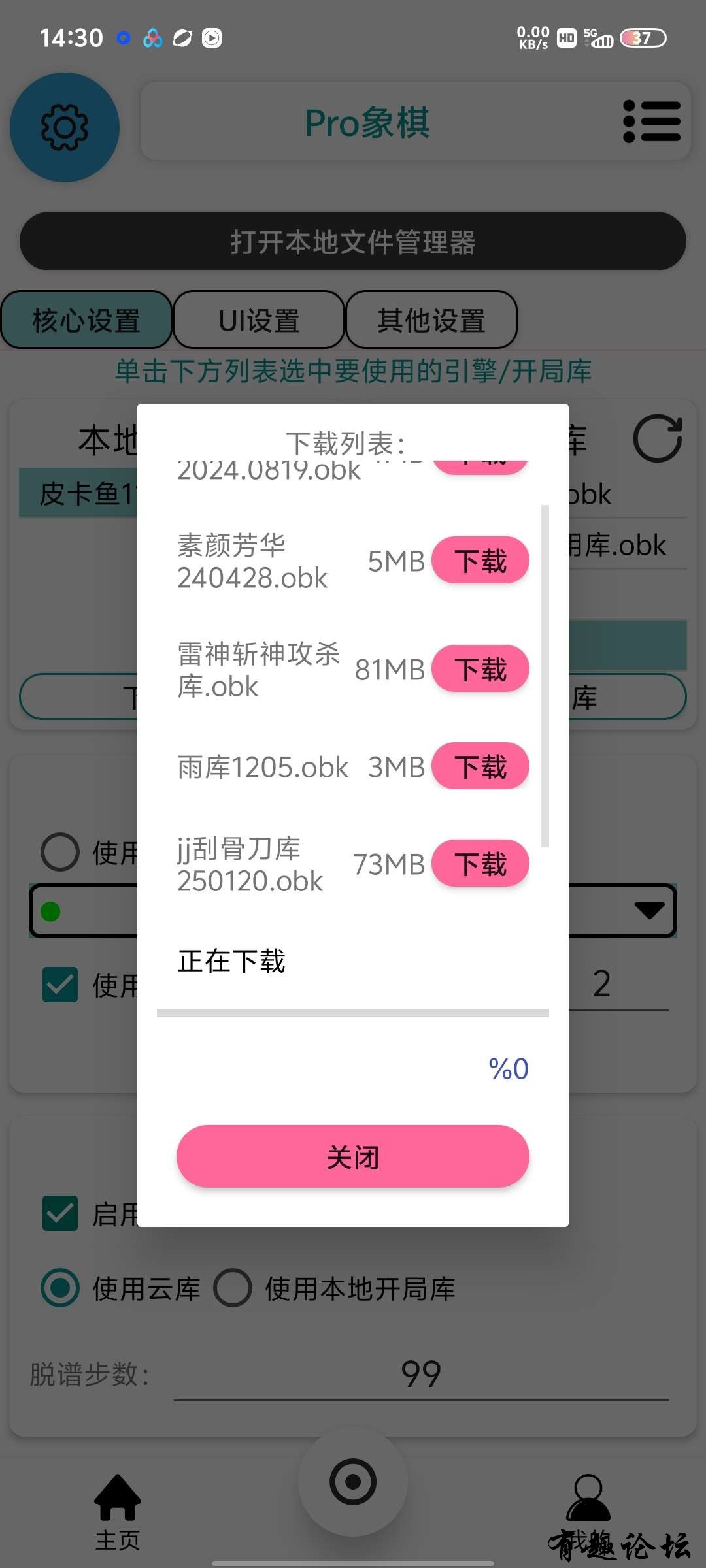 1745153214887.jpg