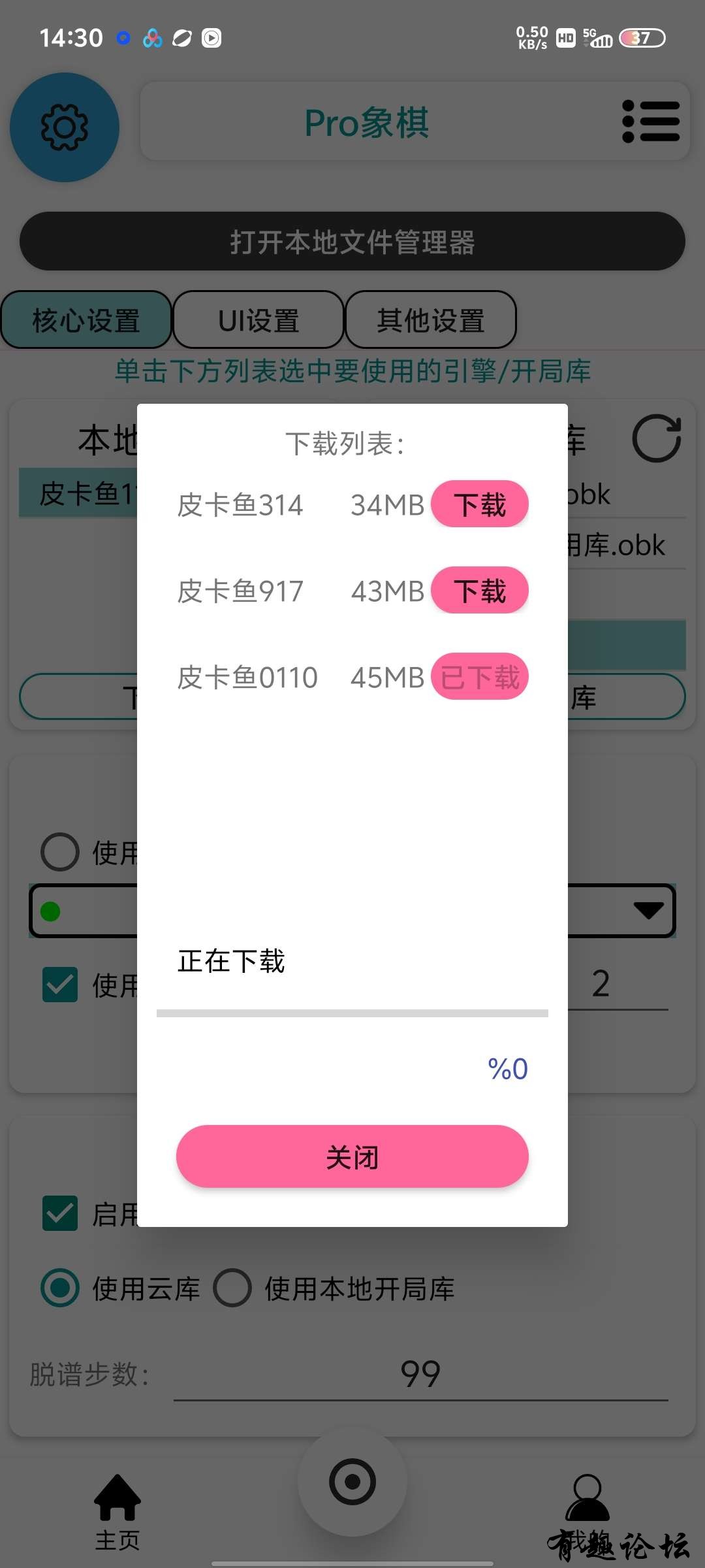 1745153215696.jpg